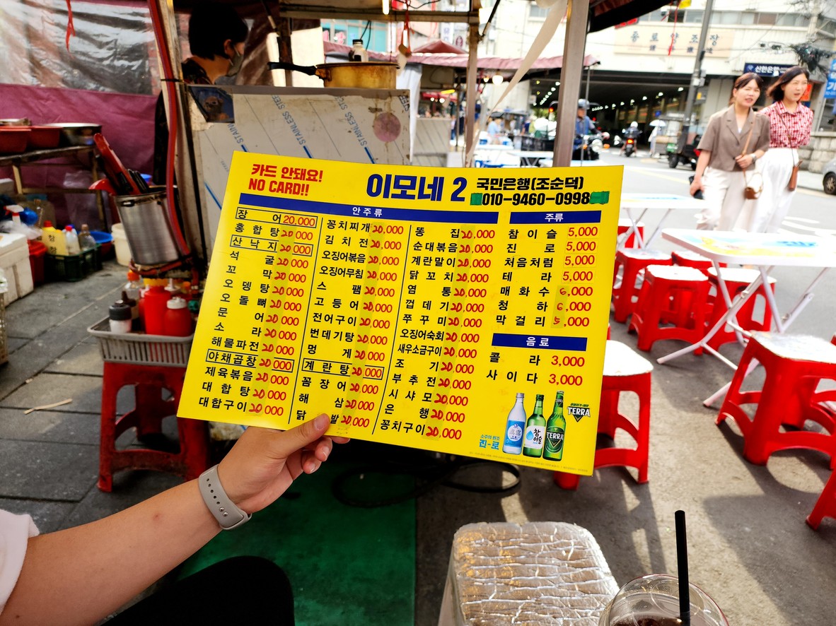 Korean Food Tents menu 1