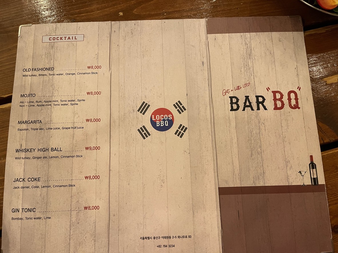 LOCOS BBQ menu 1