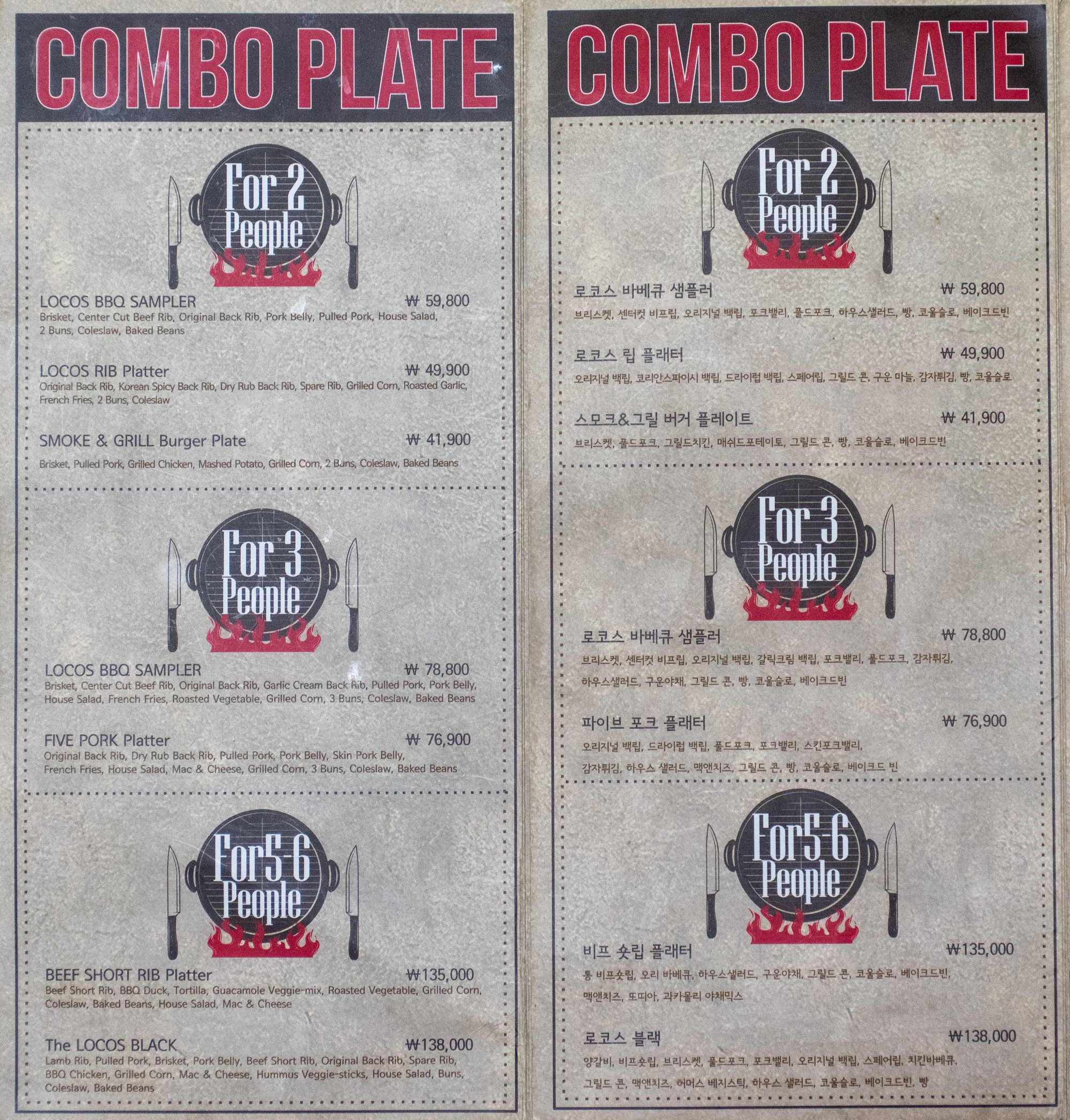 Menu image 2