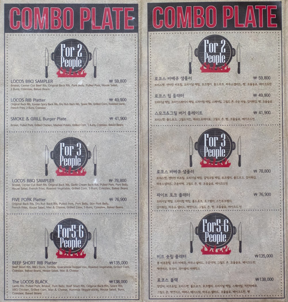 LOCOS BBQ menu 2