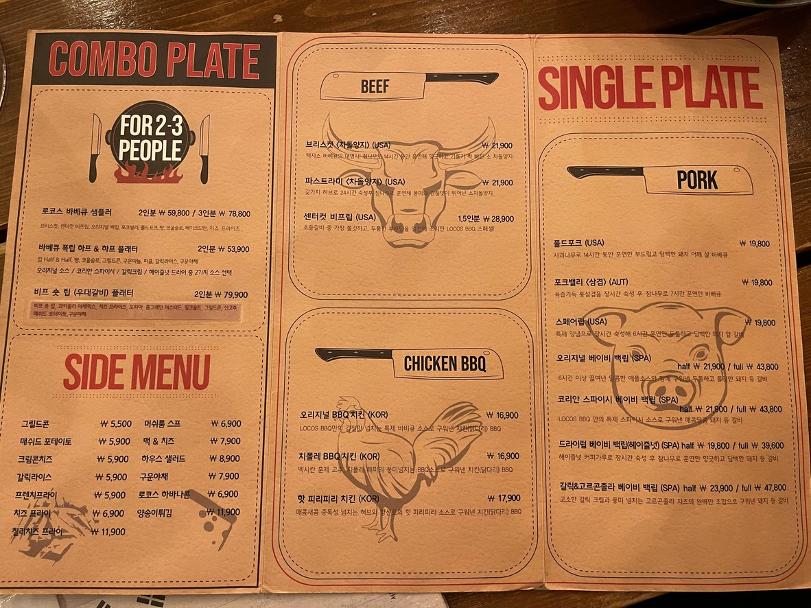 LOCOS BBQ menu 3