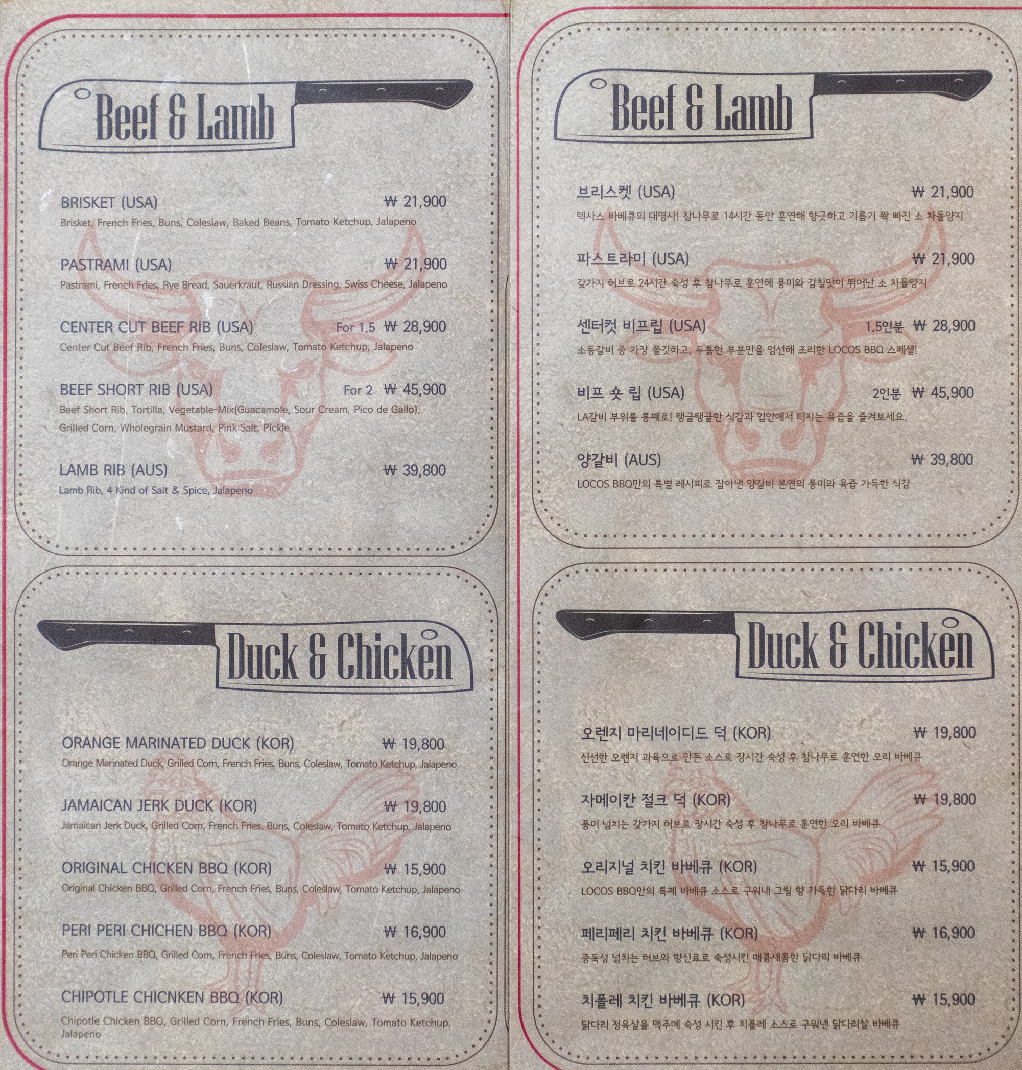 Menu image 4