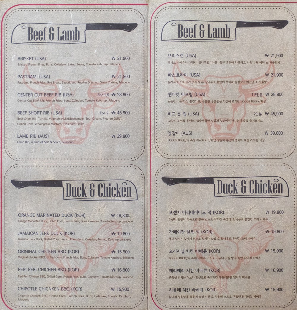 LOCOS BBQ menu 4