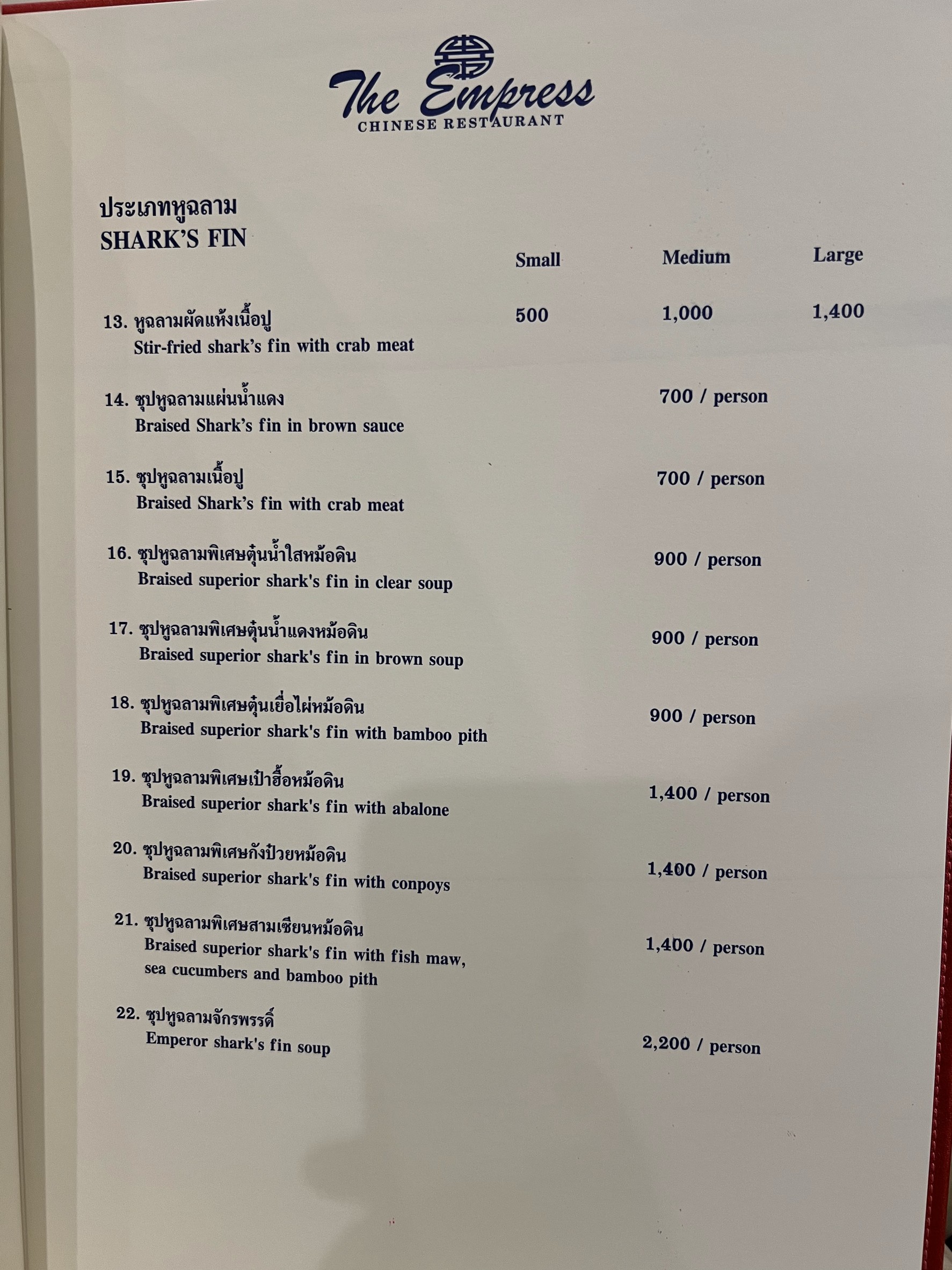Menu image 2
