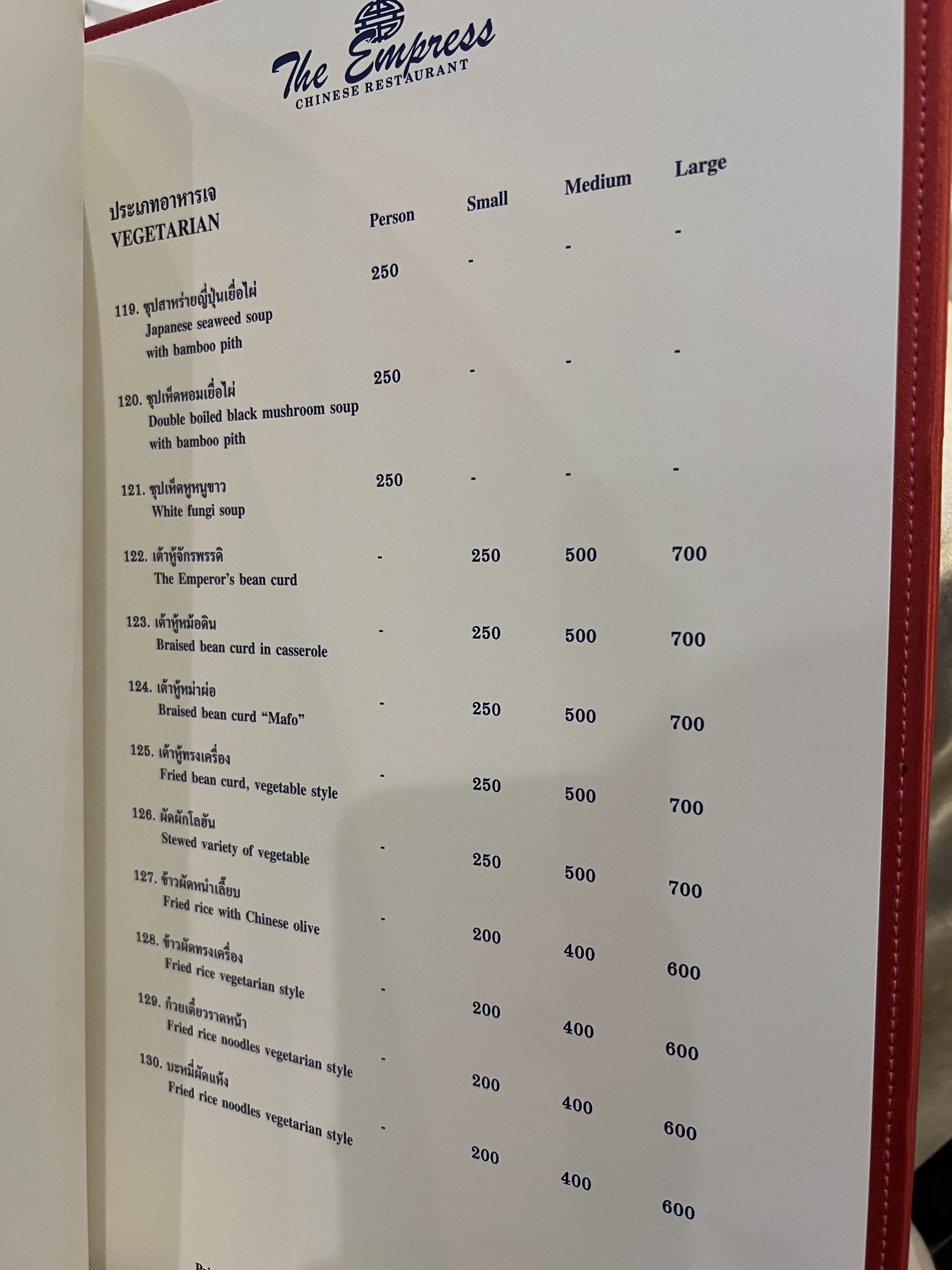 Menu image 4