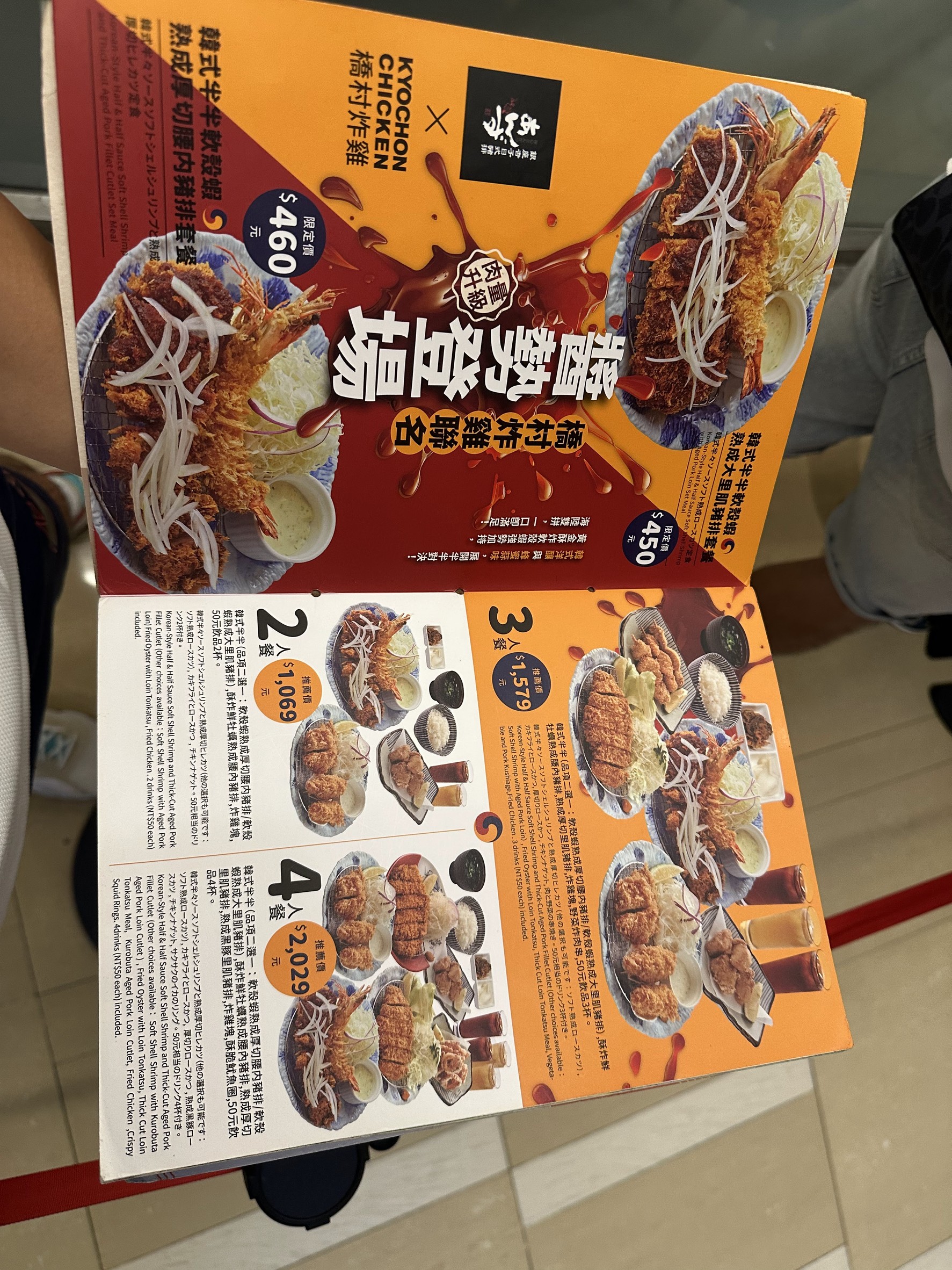 Menu image 1