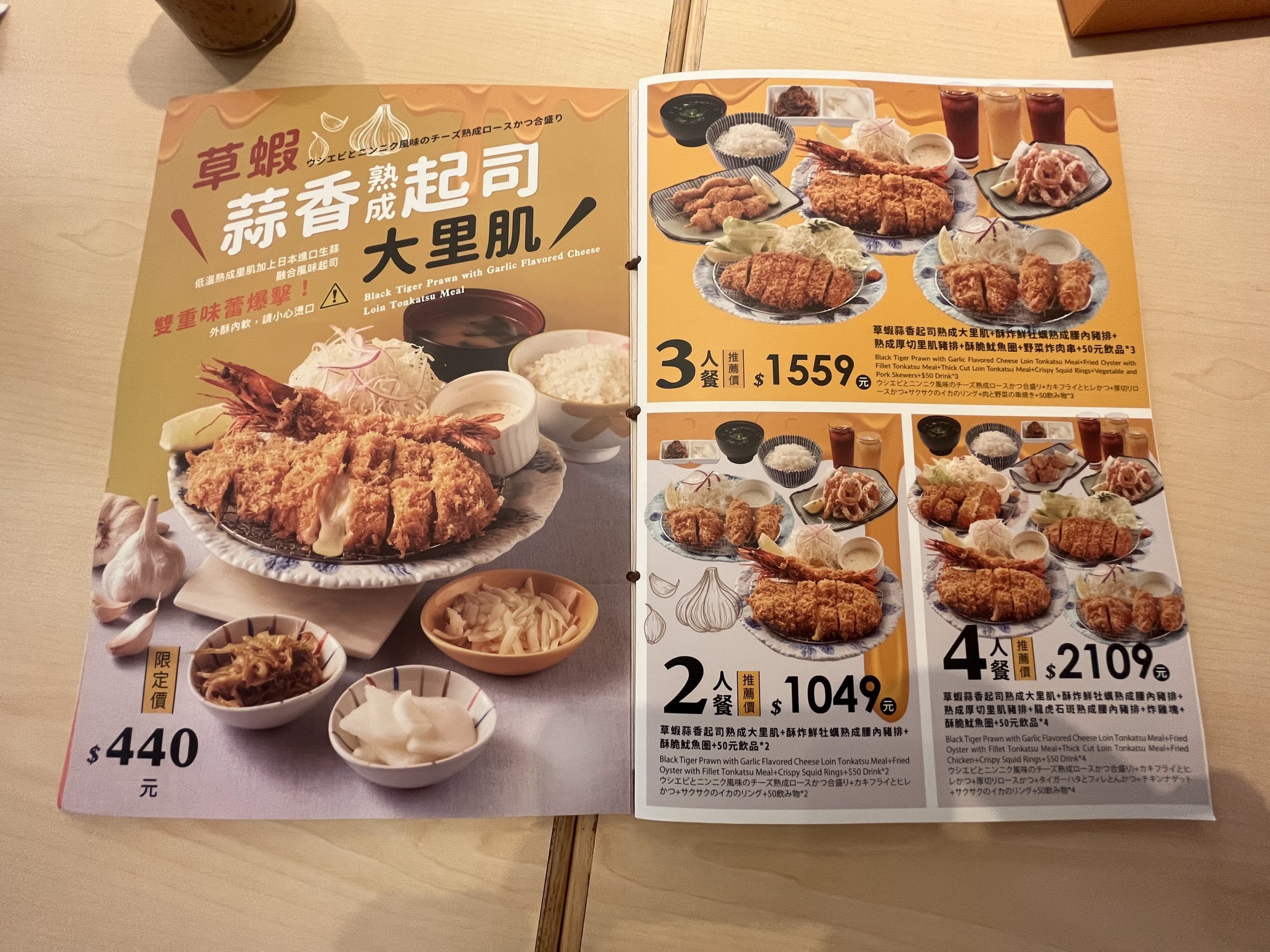 Menu image 2