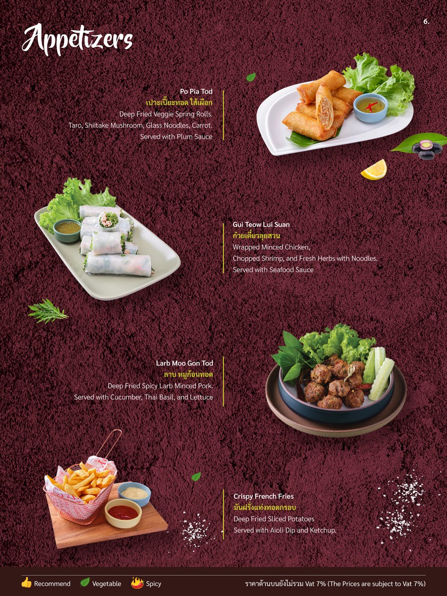 Théo Café & Restaurant (特奥咖啡馆和餐厅) menu 1