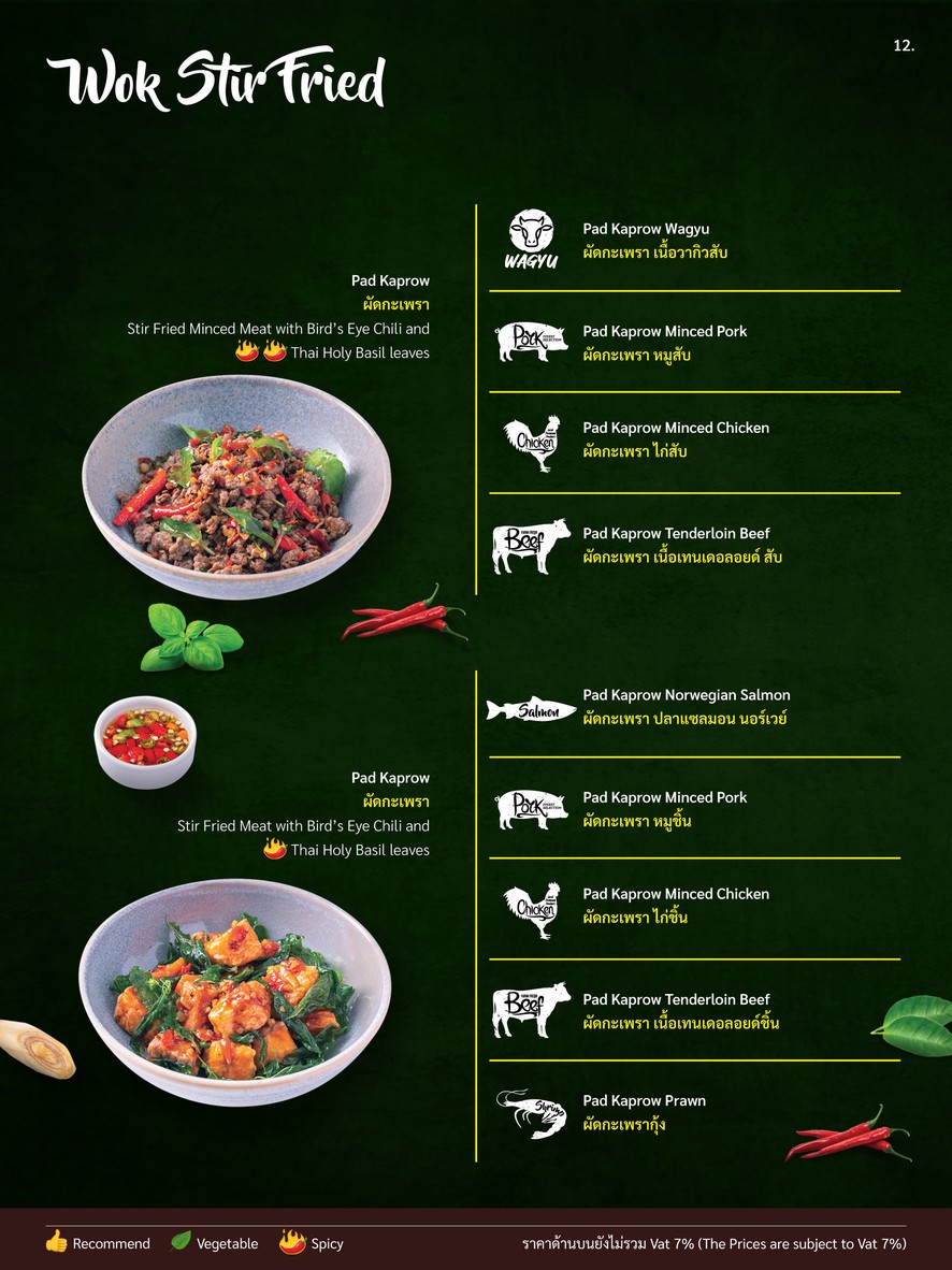 Théo Café & Restaurant (特奥咖啡馆和餐厅) menu 2