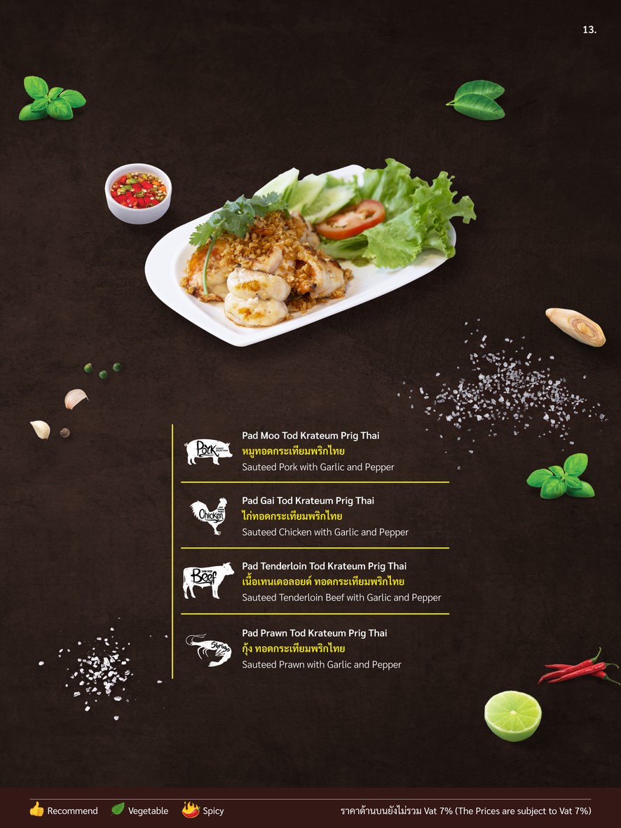 Théo Café & Restaurant (特奥咖啡馆和餐厅) menu 3