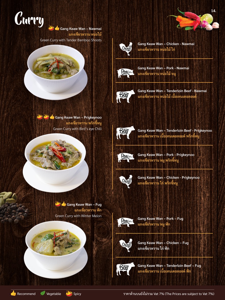 Théo Café & Restaurant (特奥咖啡馆和餐厅) menu 4