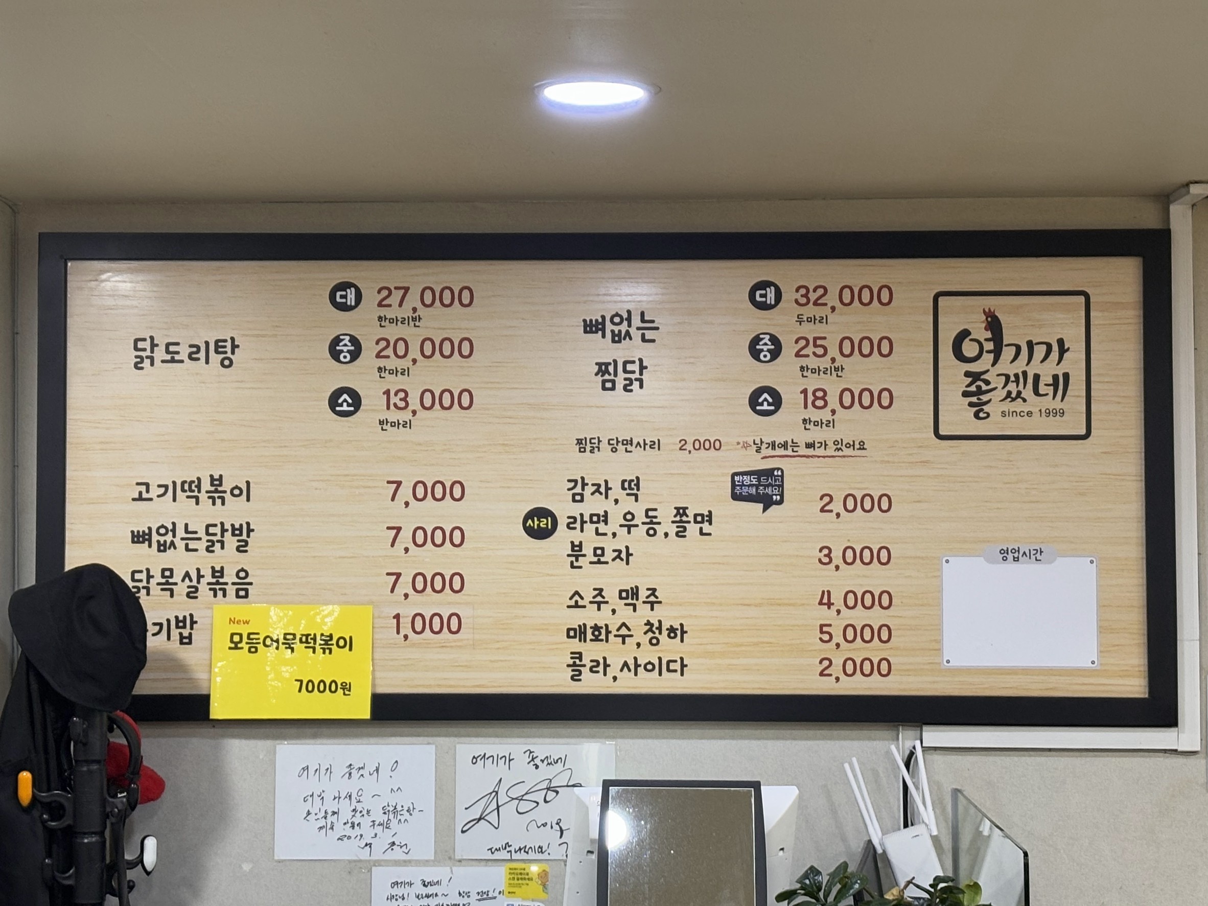 Menu image 1