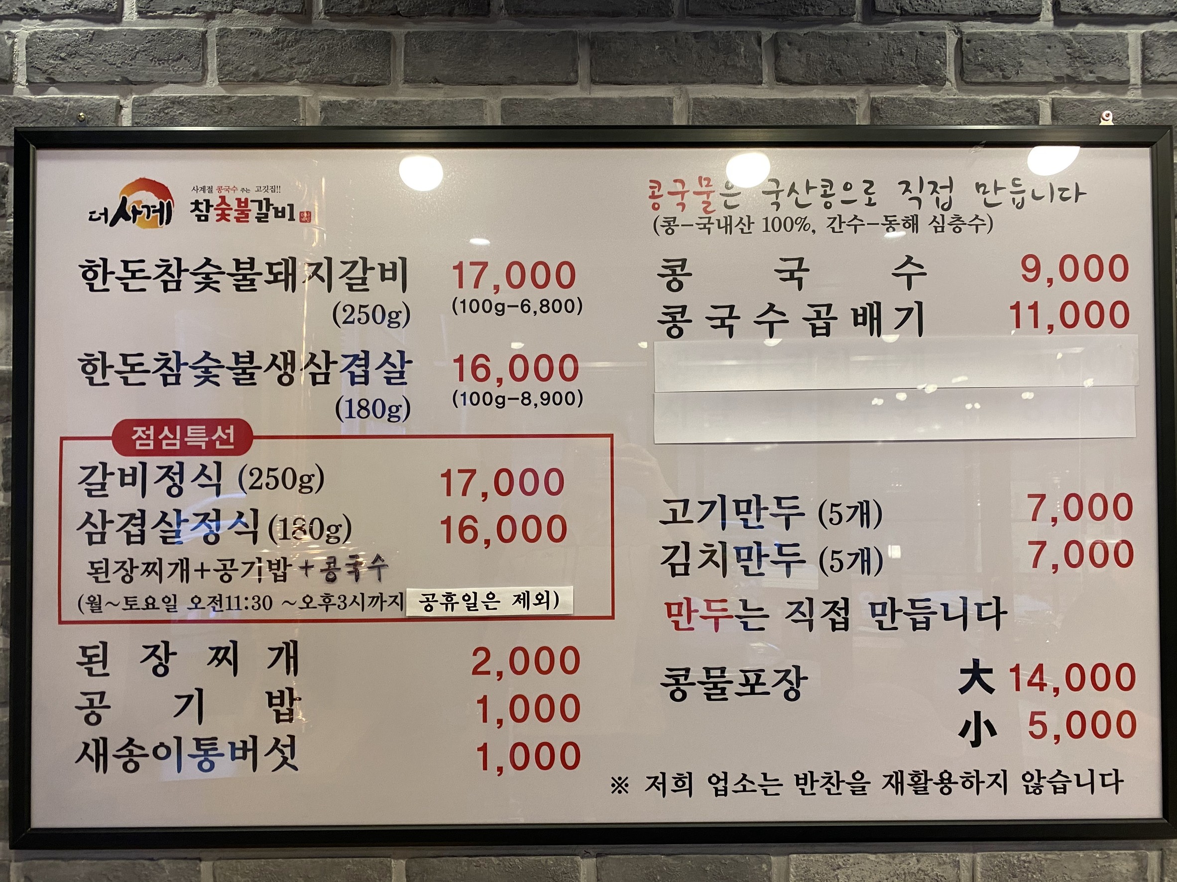 Menu image 1