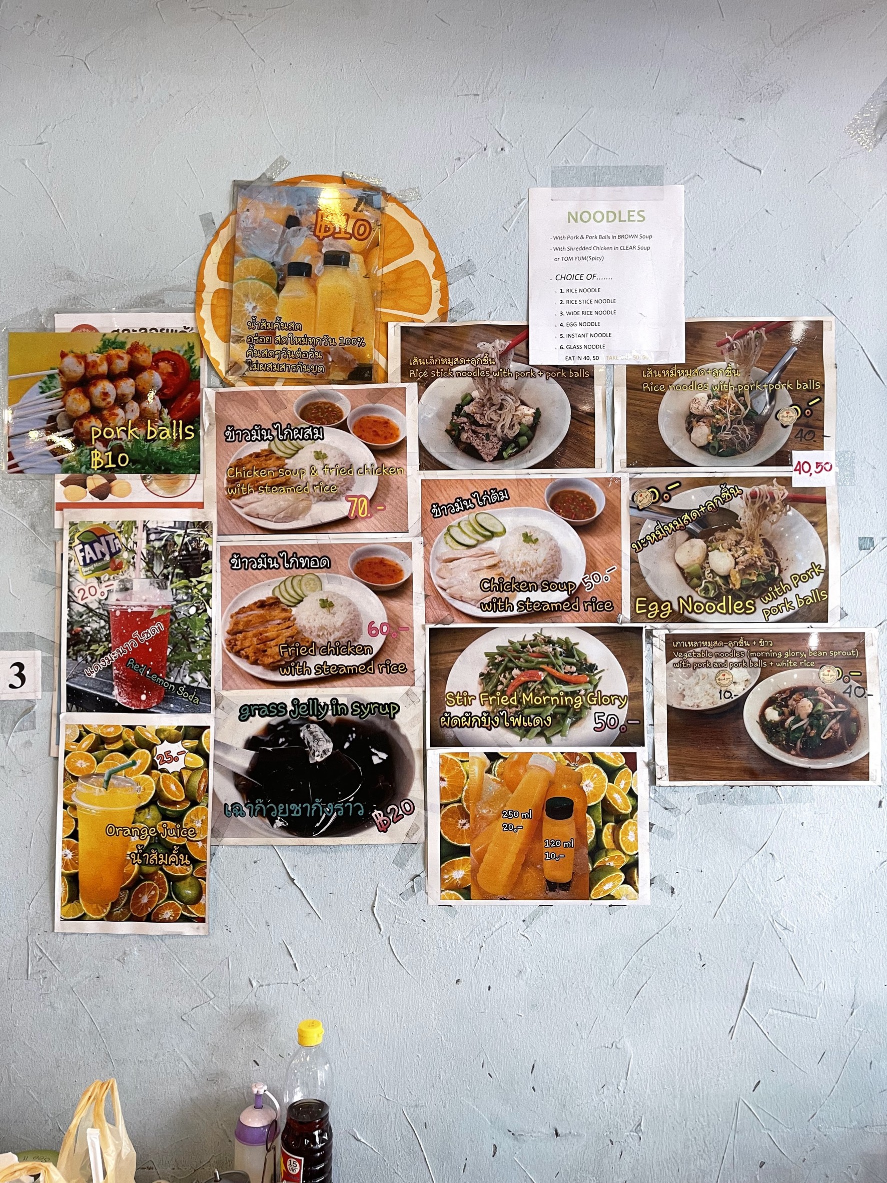 Menu image 2