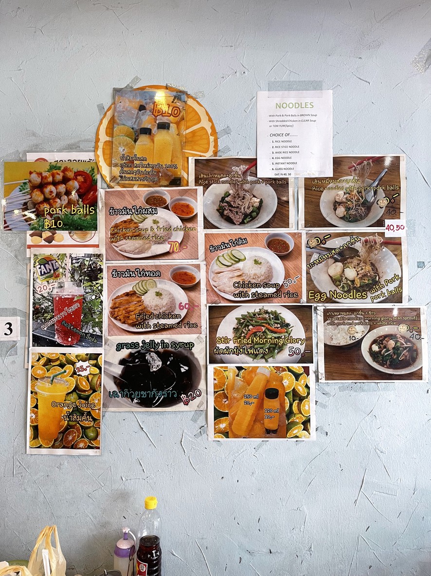 斋斋鸡饭 menu 2
