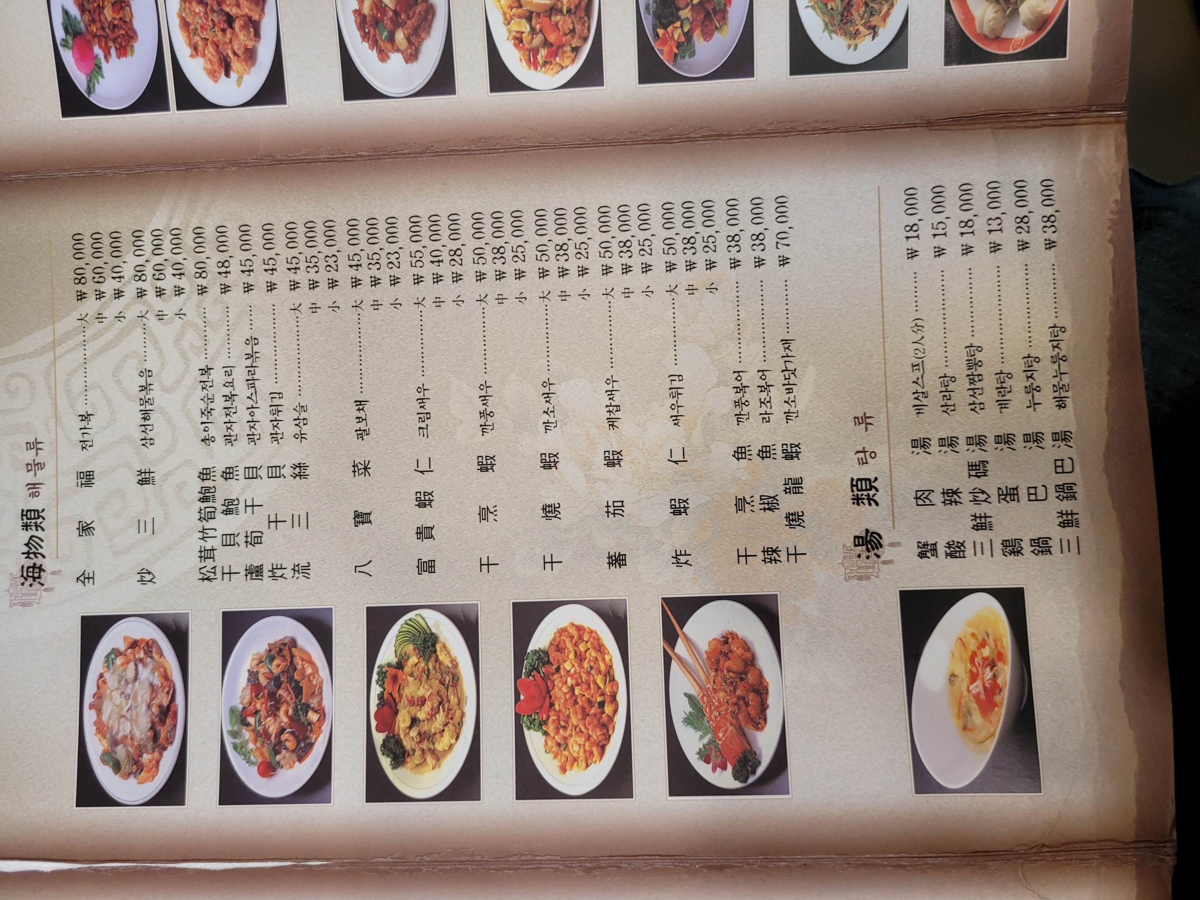 Menu image 3