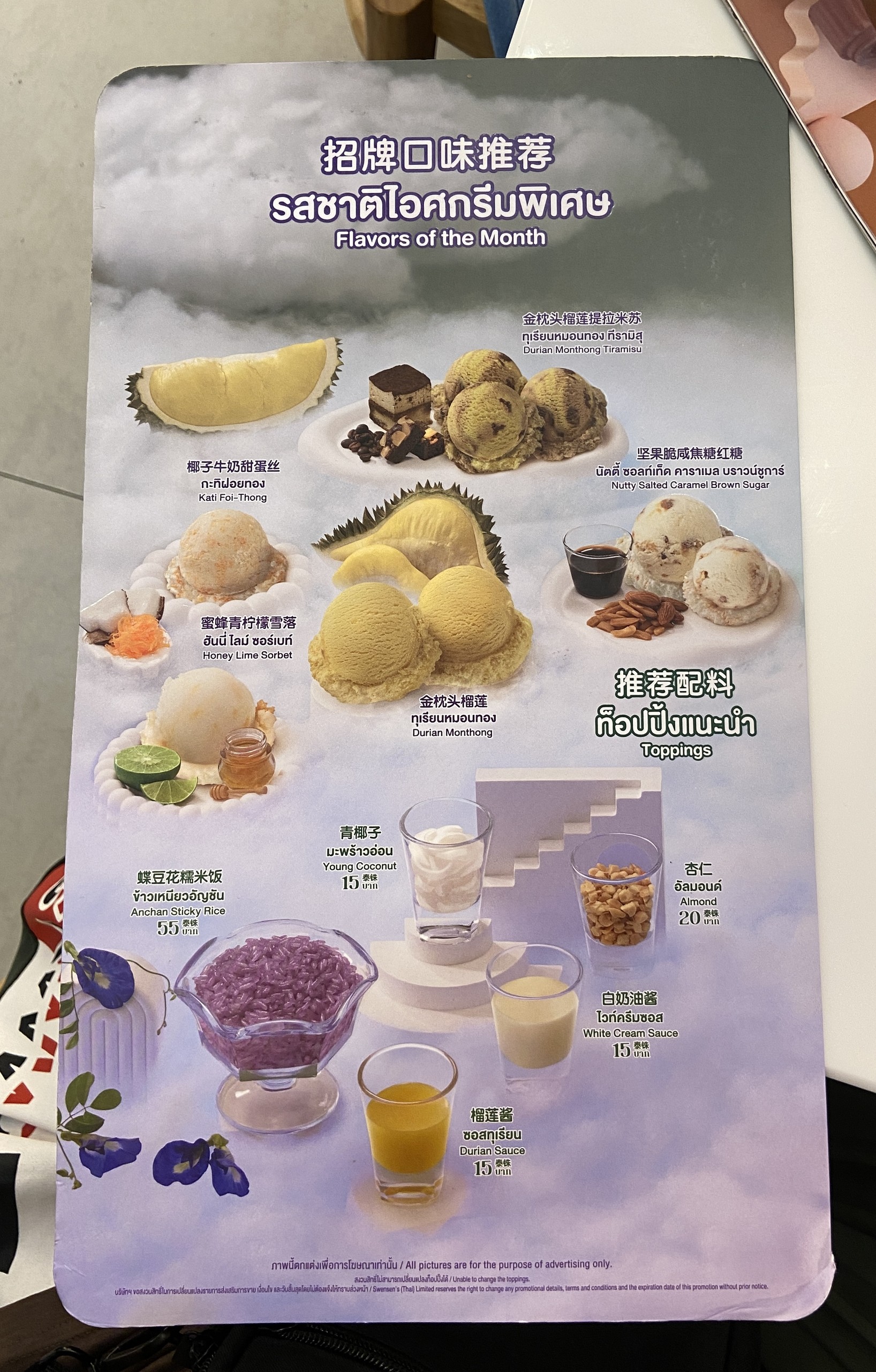 Menu image 2
