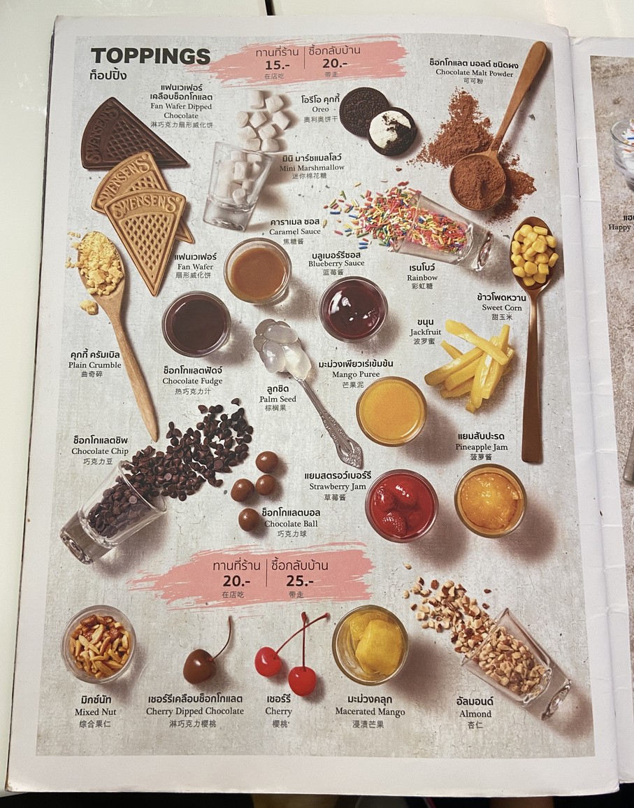 Swensen's Avani Riverside menu 4