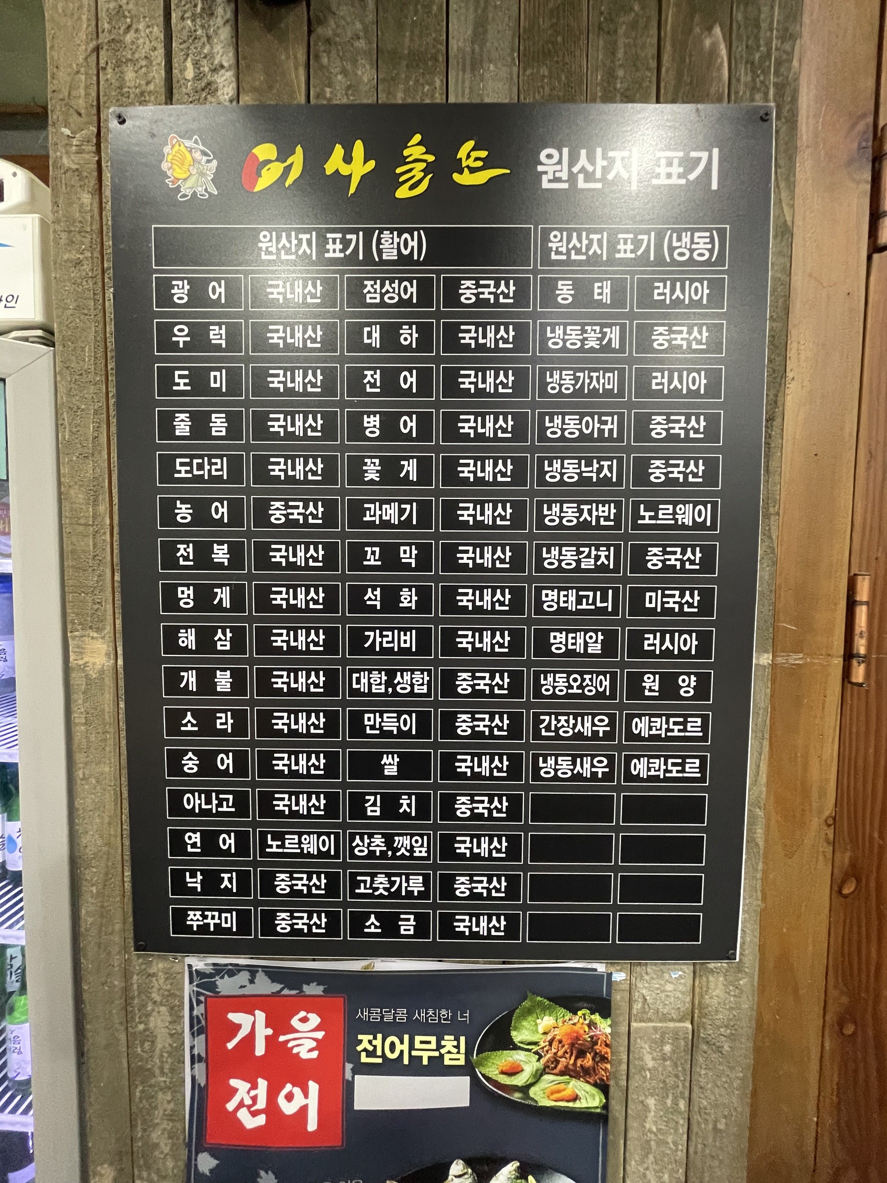 Menu image 4