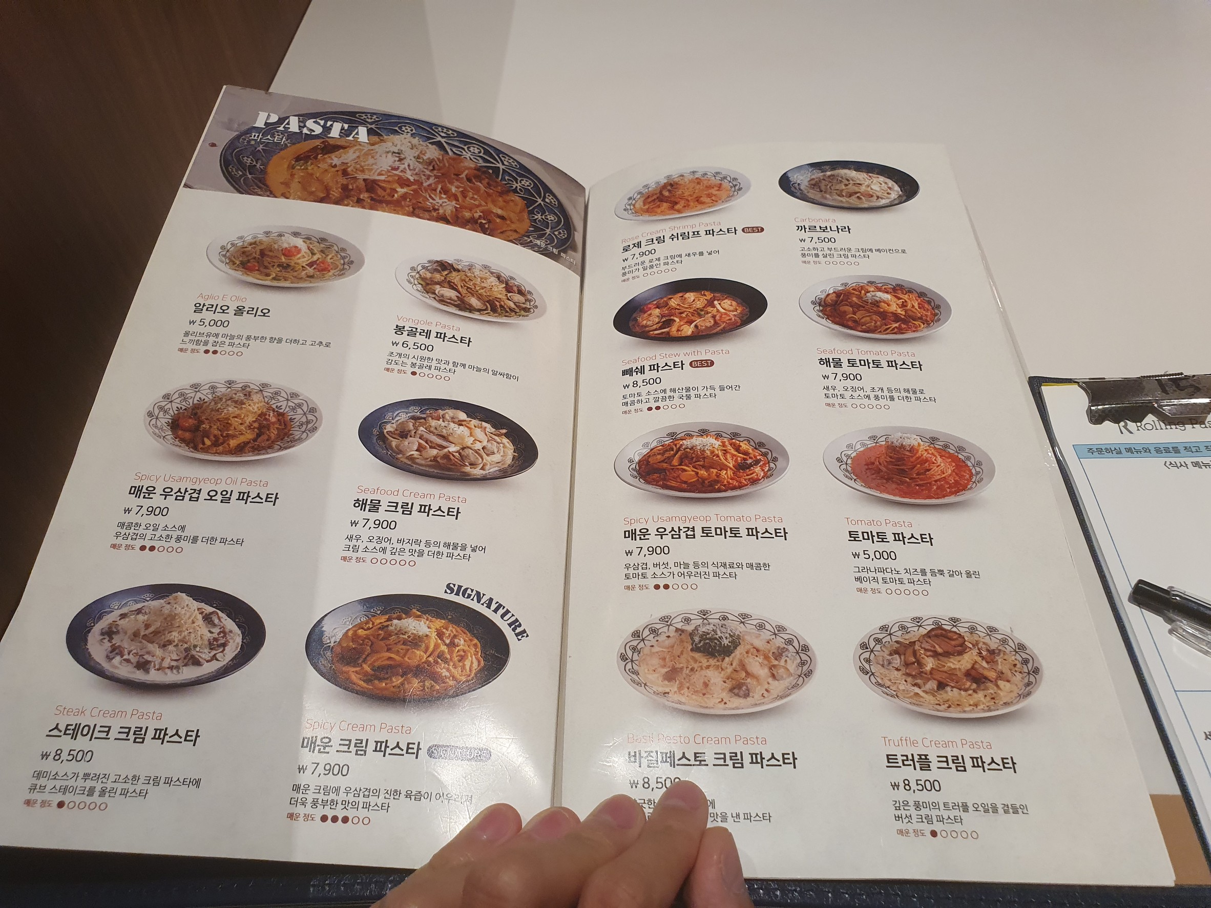 Menu image 1