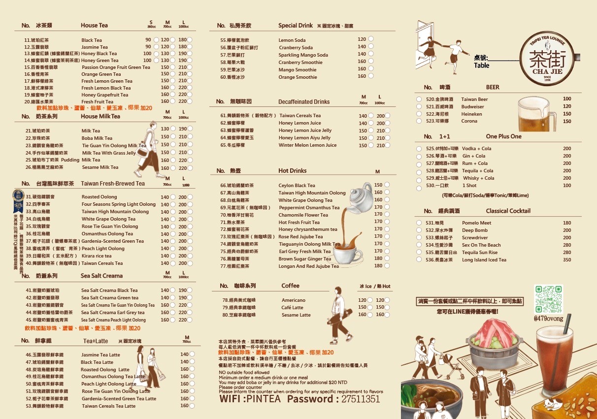 Chajie menu 2