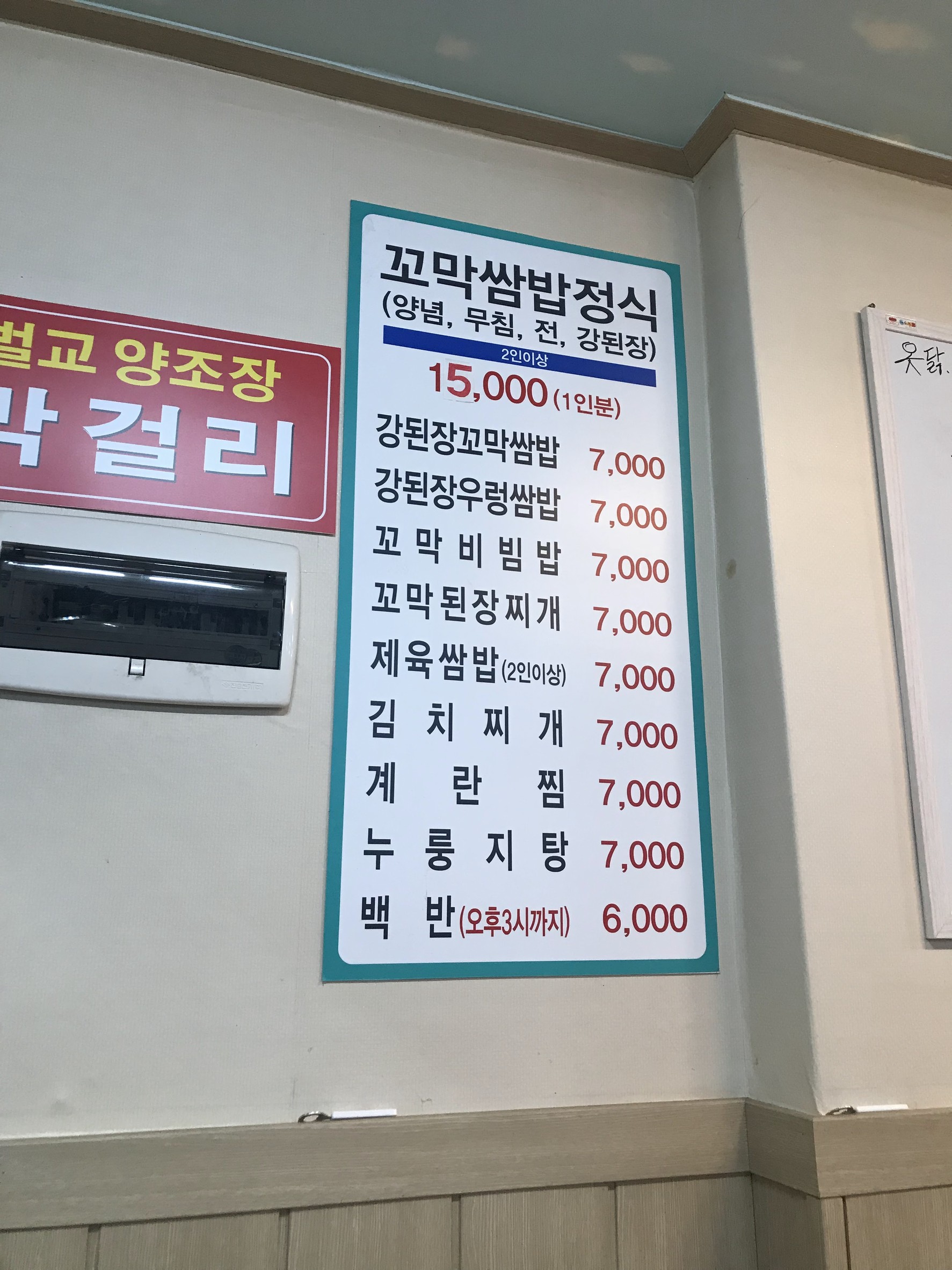 Menu image 1