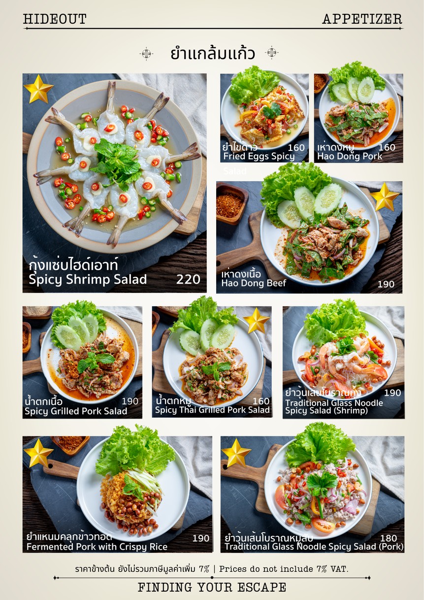 Hideout The Hub Phahol - Ari menu 1