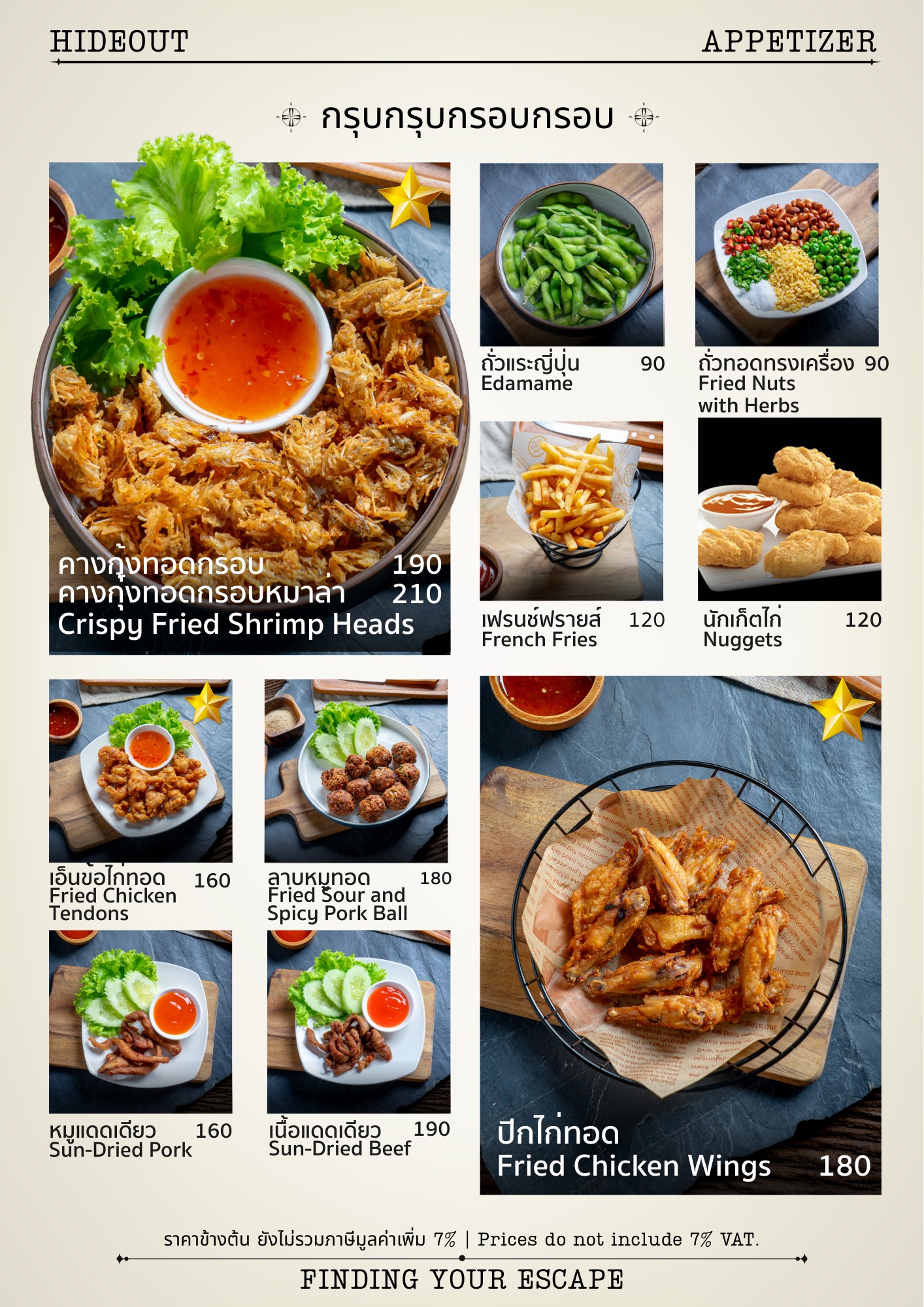 Menu image 2