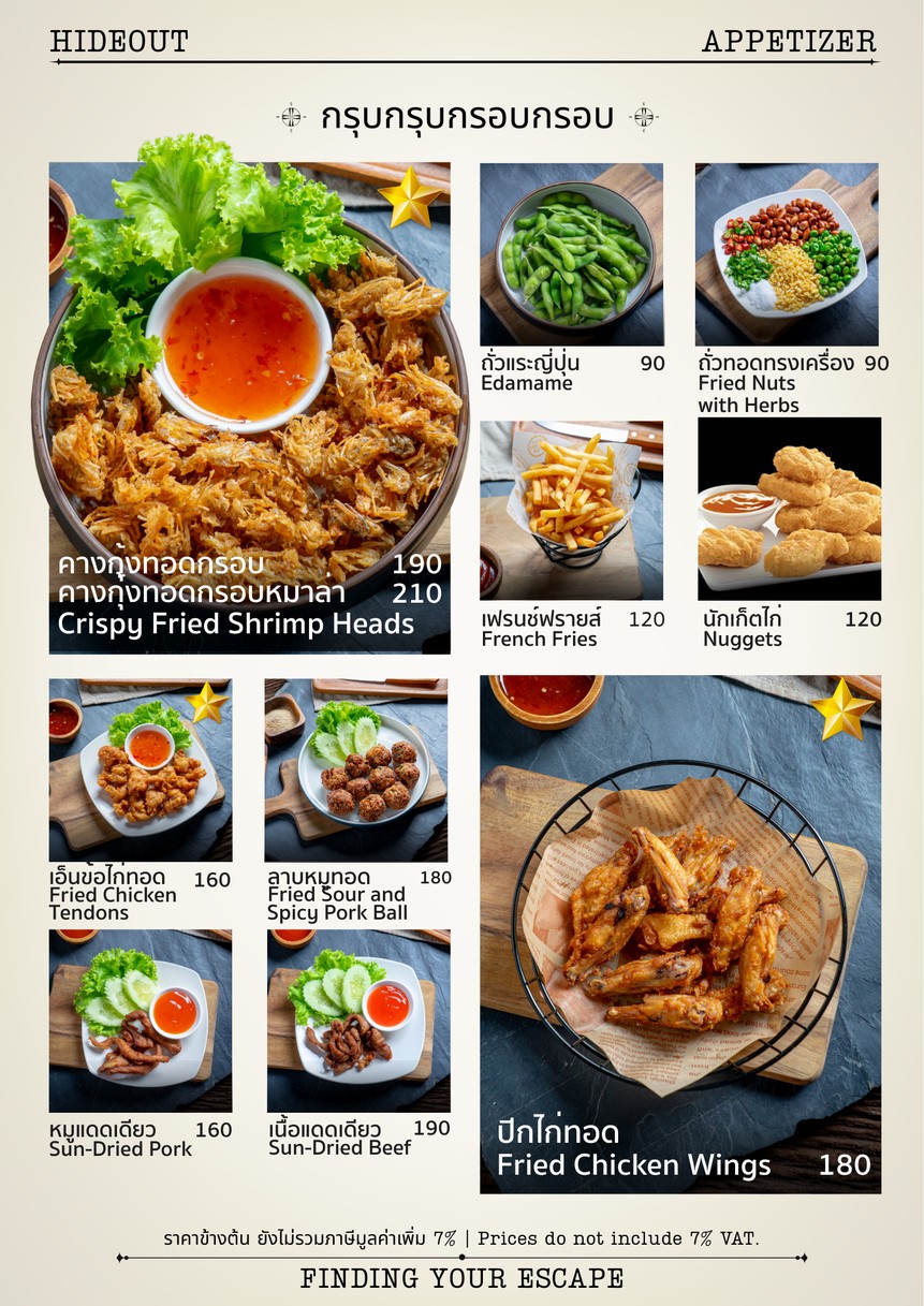 Hideout The Hub Phahol - Ari menu 2