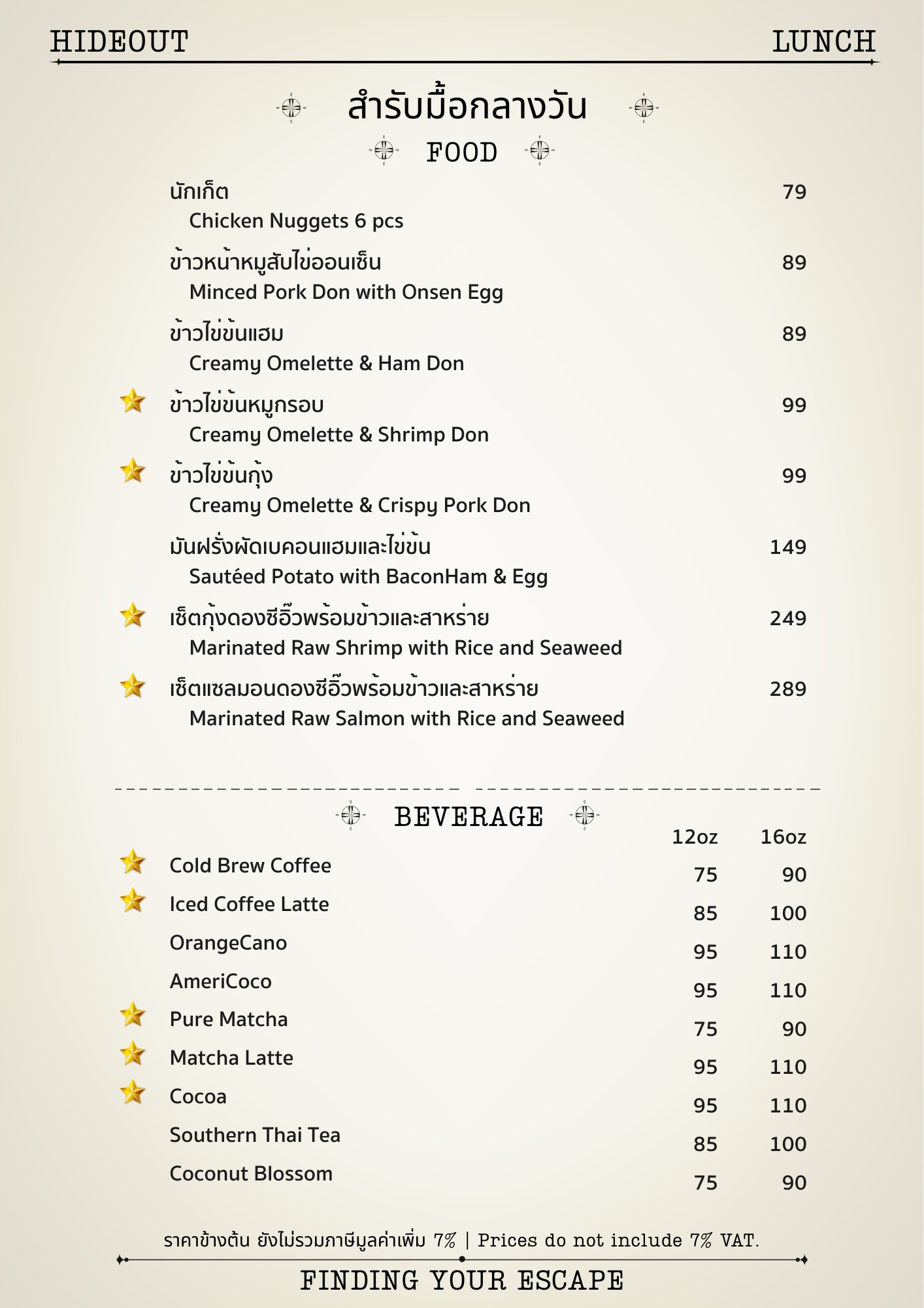 Menu image 3