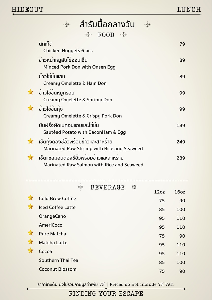 Hideout The Hub Phahol - Ari menu 3