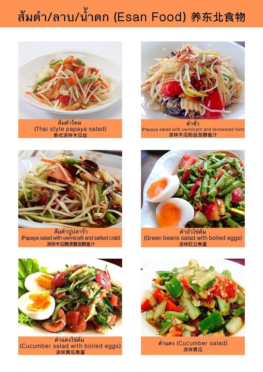 shāng diàn hǎo zhēn menu 1