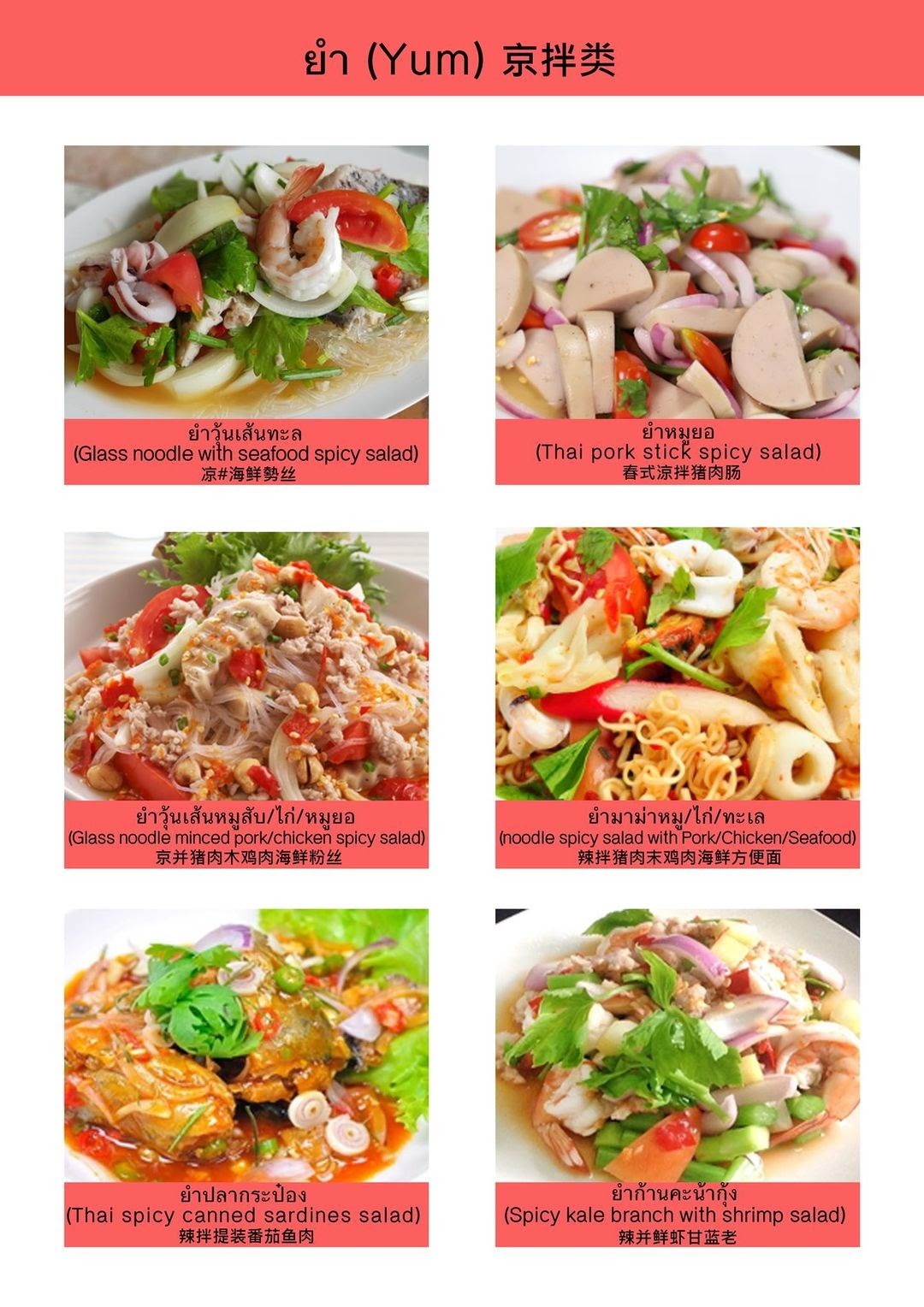 Menu image 2