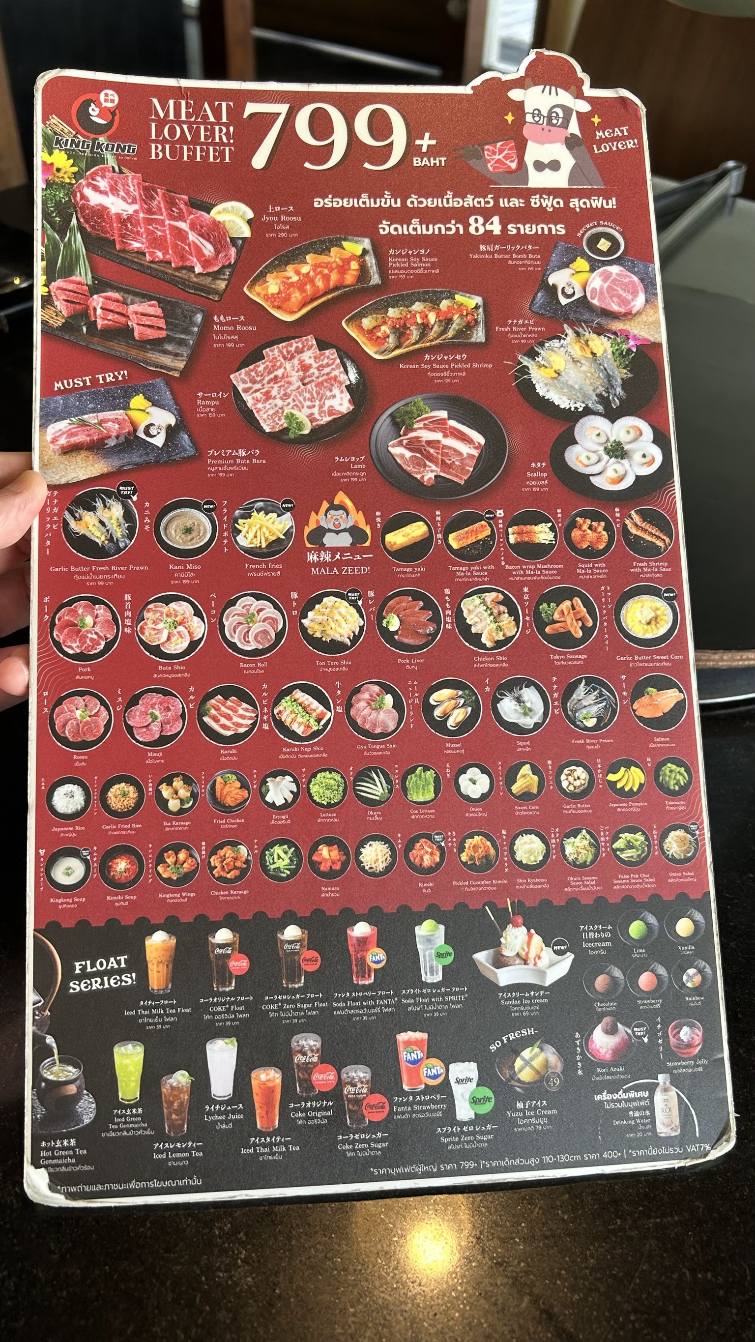 Menu image 2