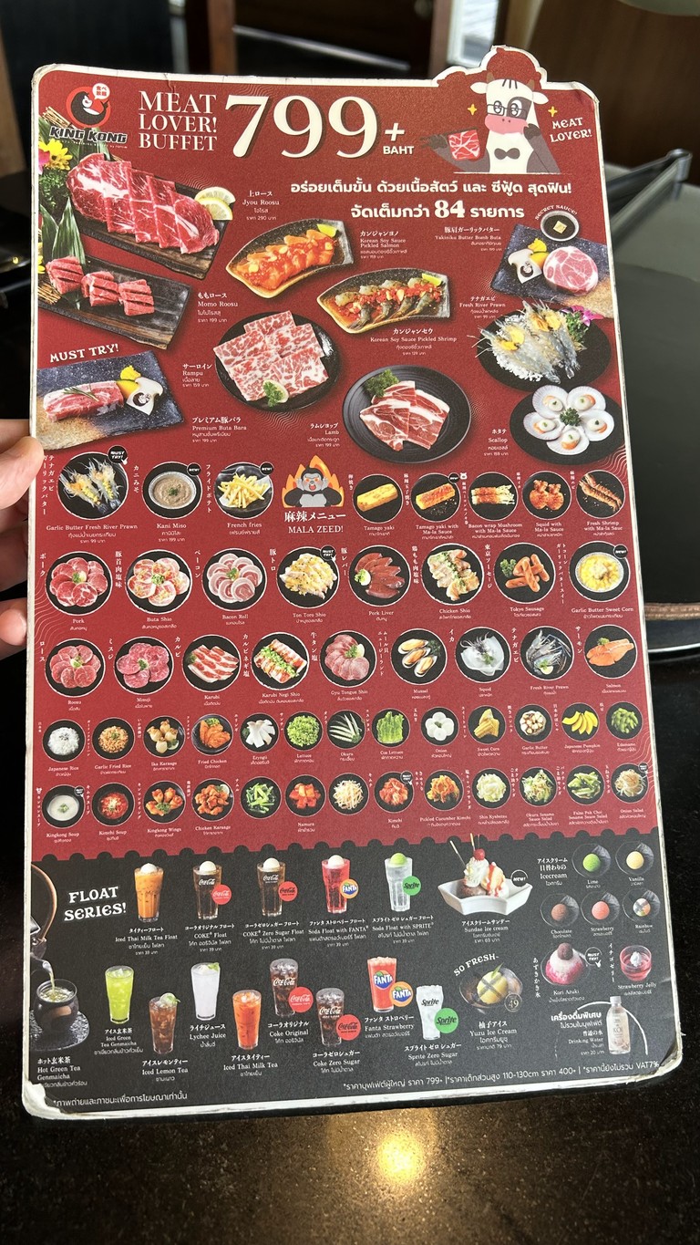 Kingkong Buffet • Yì mián menu 2