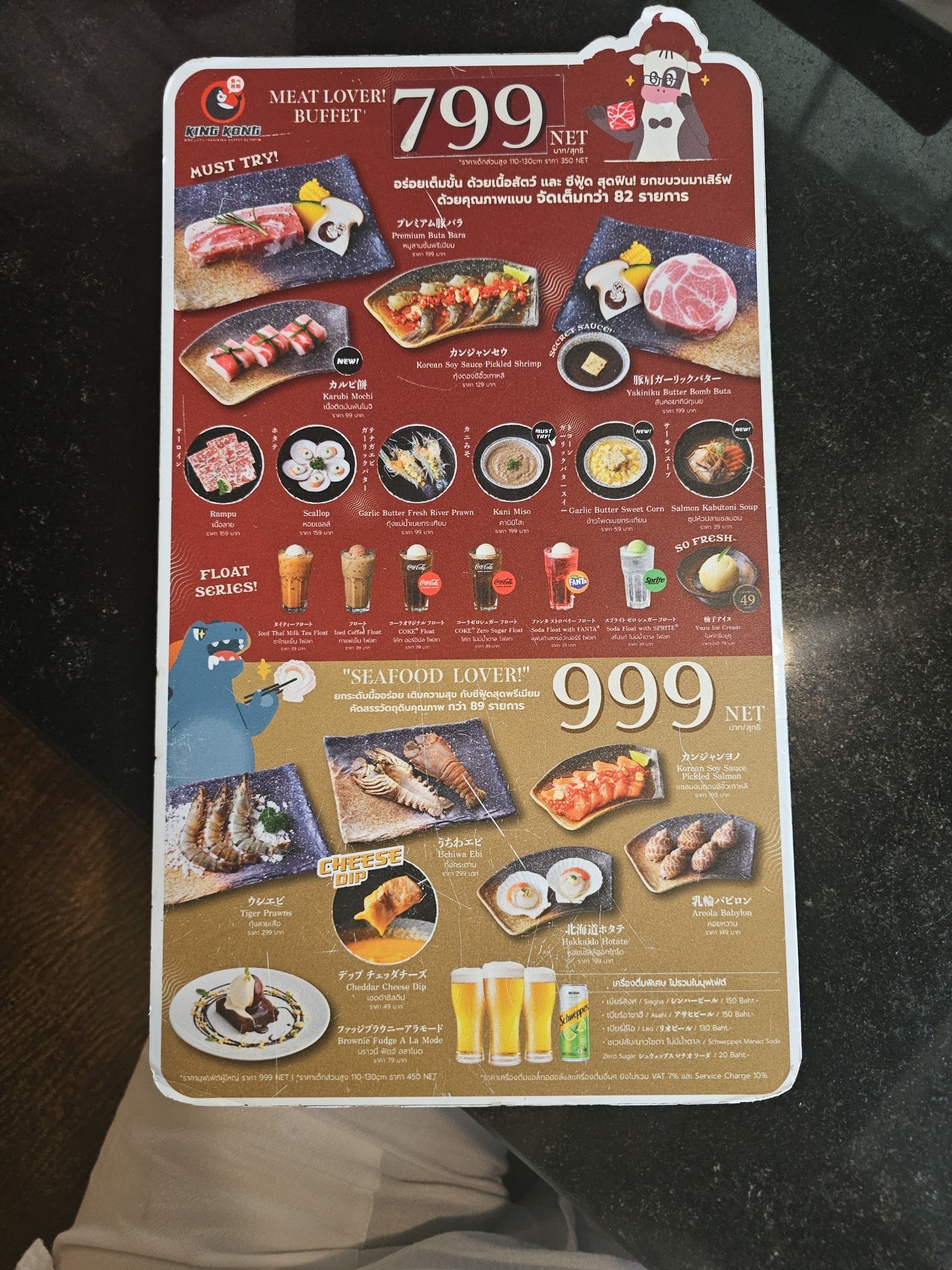 Menu image 3