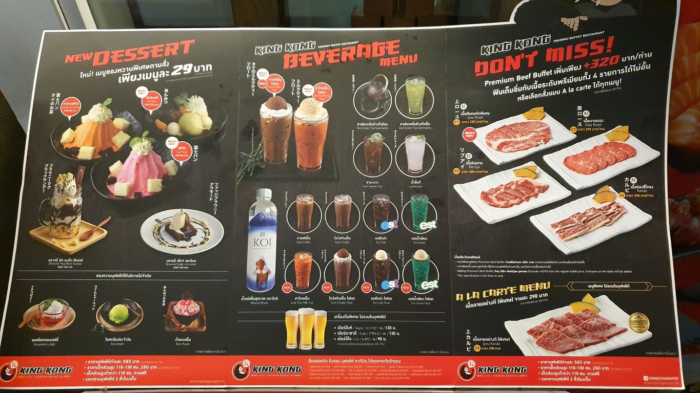 Kingkong Buffet • Yì mián menu 4
