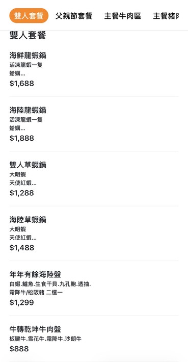 Xiāng Jīngzhì Shuànshuā Guō (Xiǎo Huǒguō Tuījiàn) Bì Chī Gèrén Guō | Gèrén Shuànshuā Guō | Hǎochī | Xiǎo Huǒguō Wàisòng | Jùhuì Huǒguō