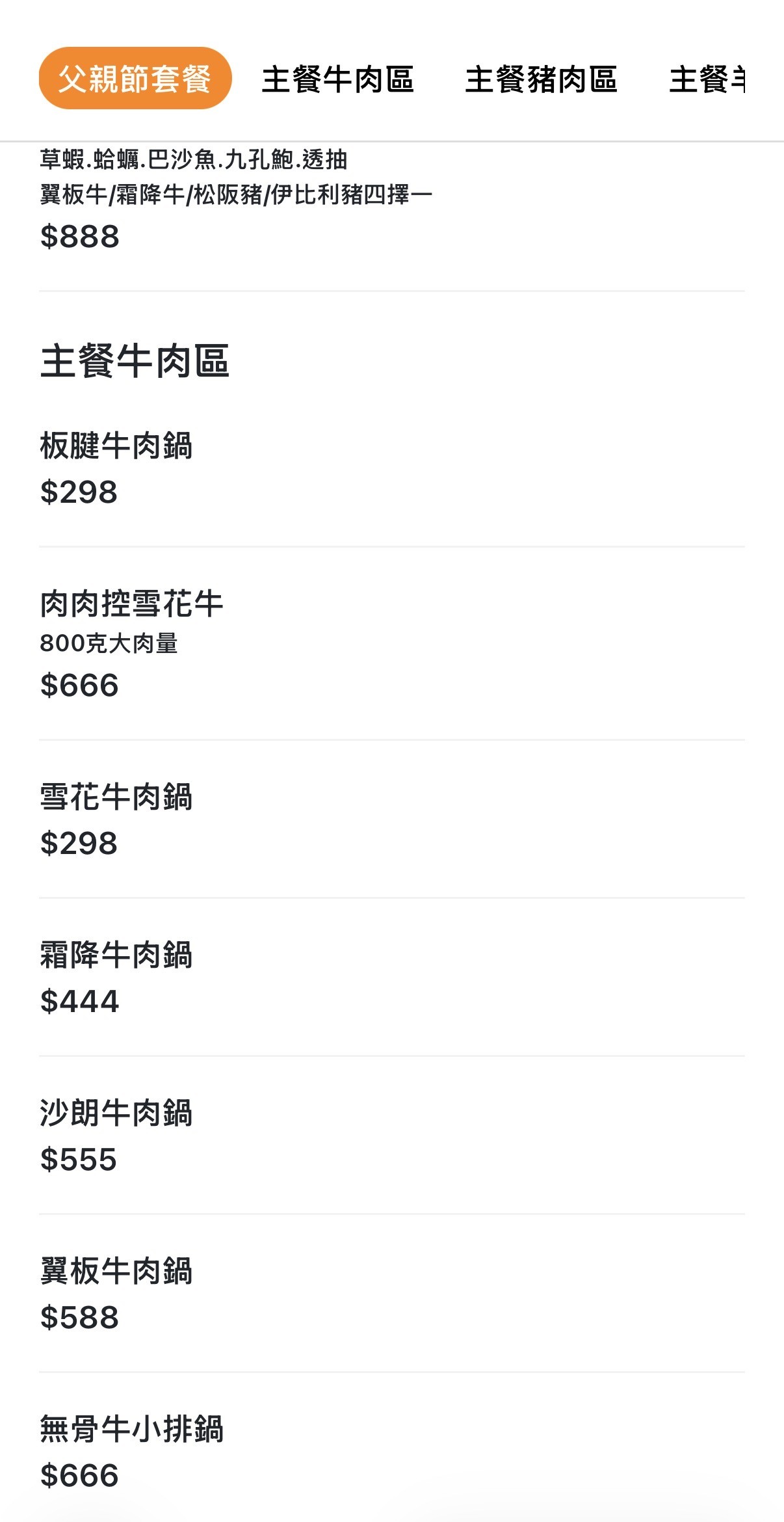 Menu image 2