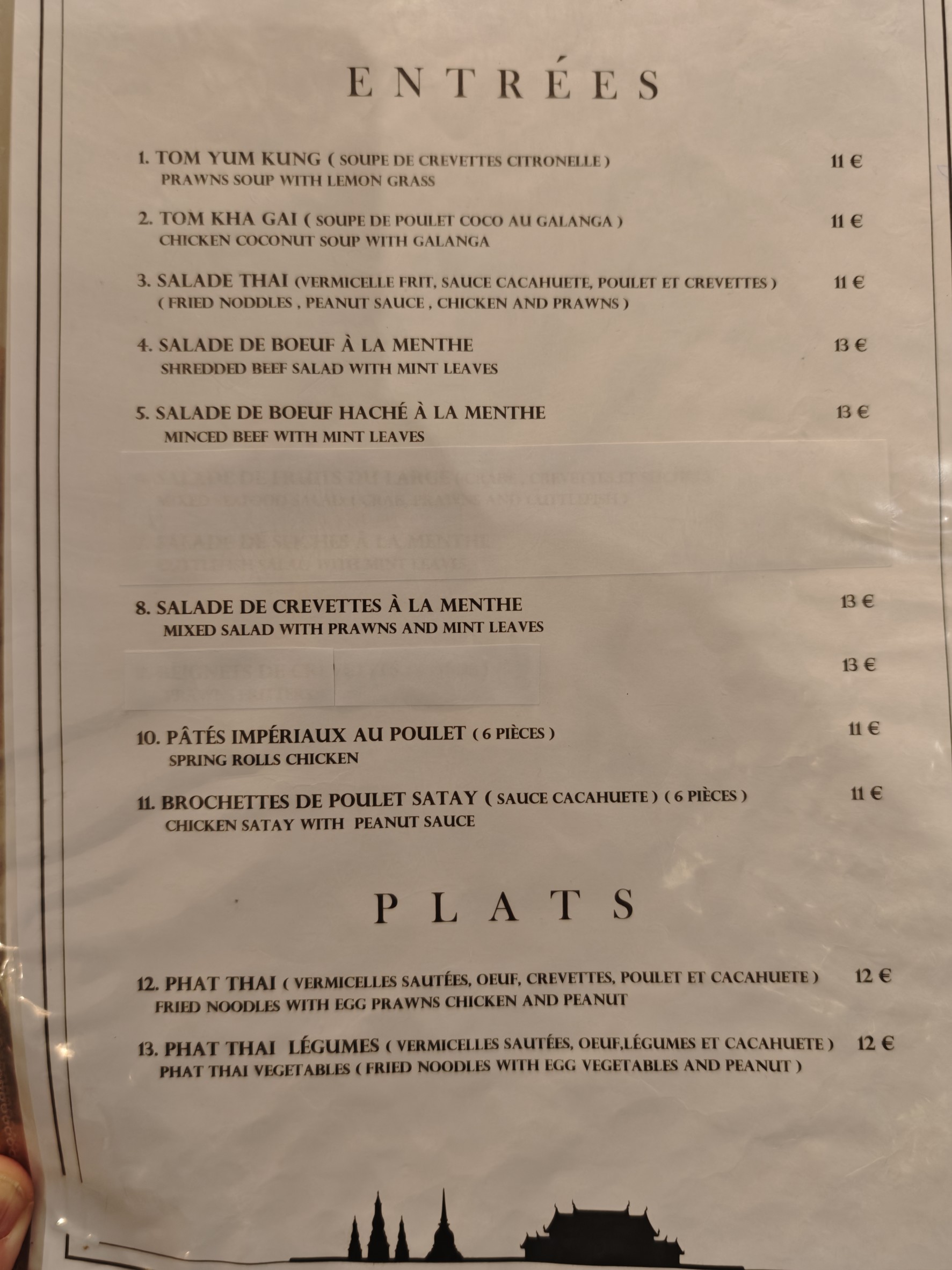 Menu image 1