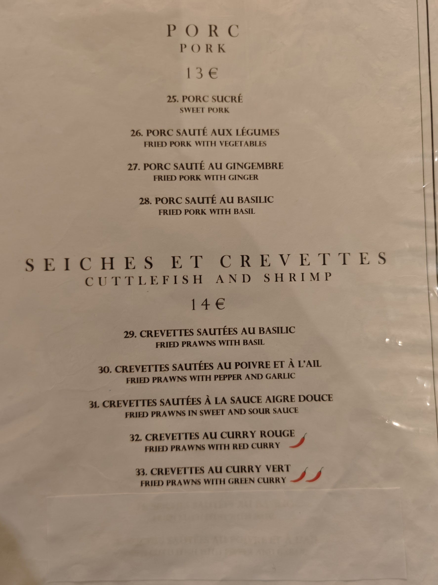 Menu image 3