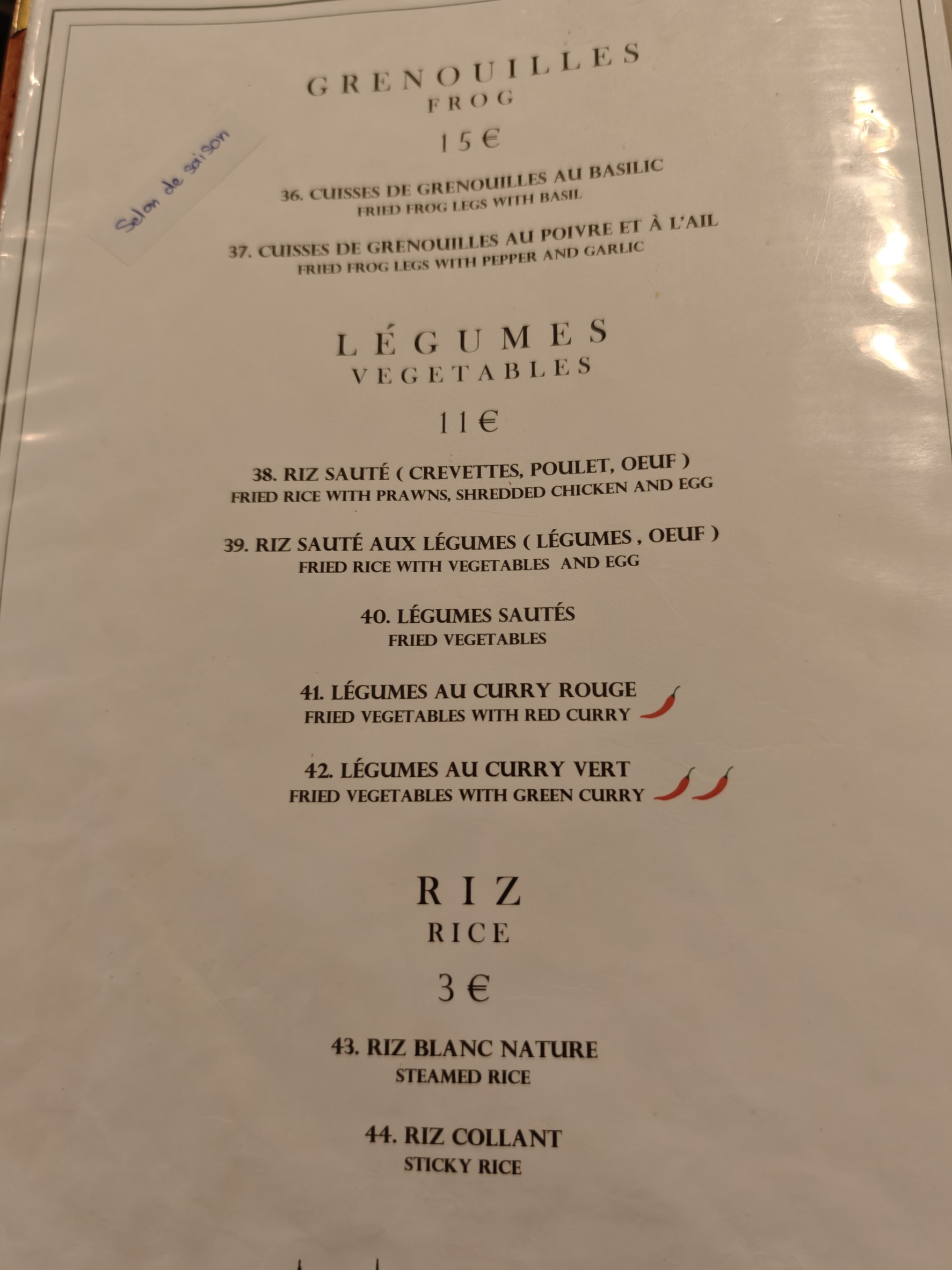 Menu image 4