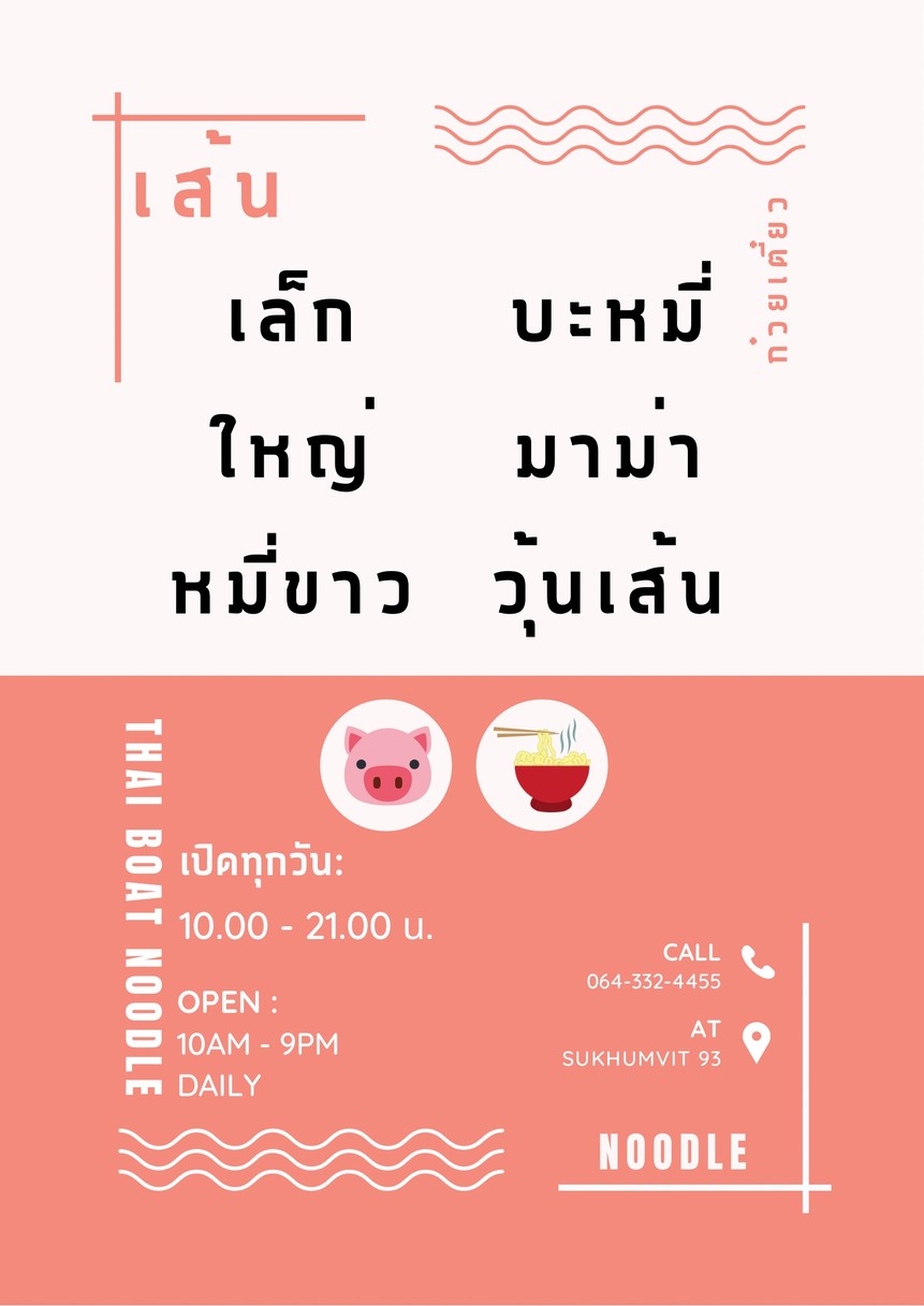 di ao liao kao ta sa ka su ku mu yi 93 menu 1