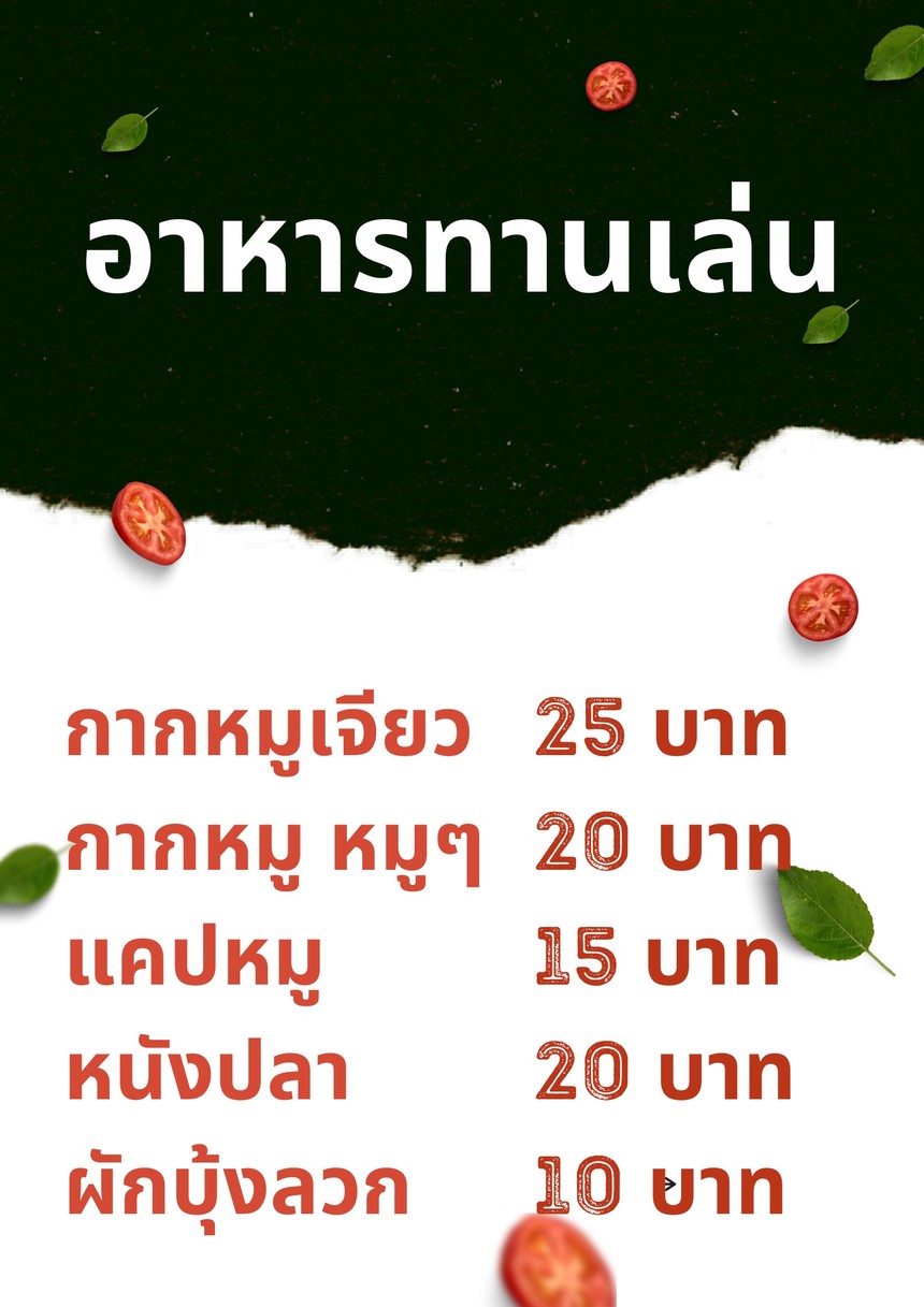 di ao liao kao ta sa ka su ku mu yi 93 menu 2