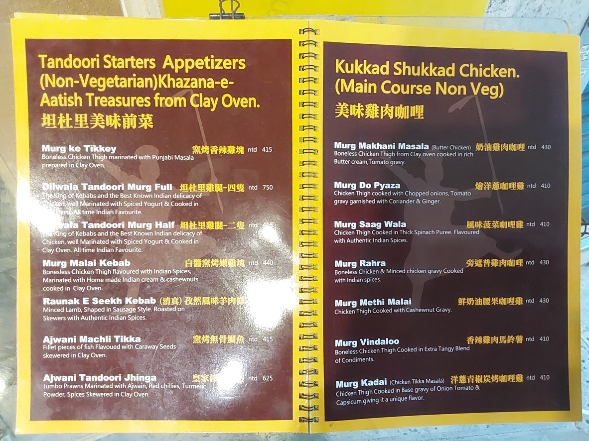 비제이 인도 레스토랑 menu 1