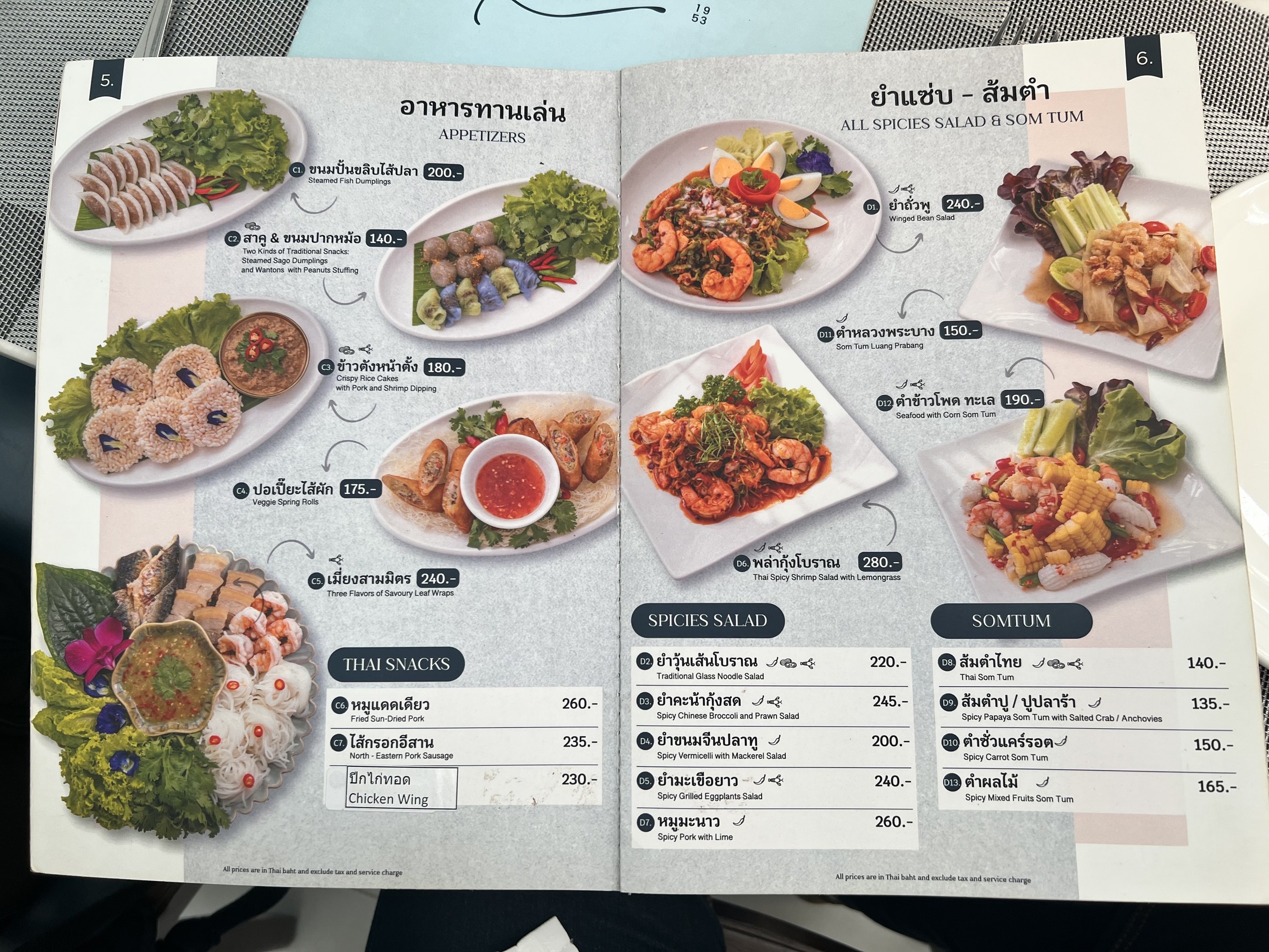 Menu image 1