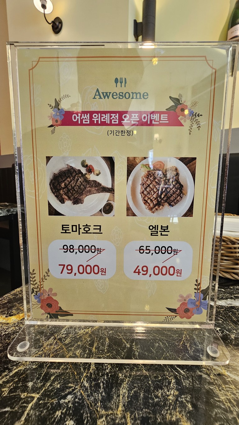 Awesome menu 2