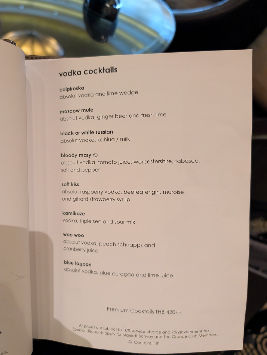 เดอะ ลิฟวิ่ง รูม menu 2