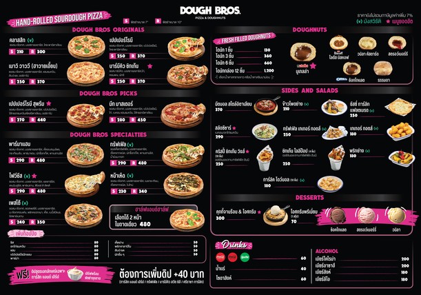 Dough Bros. Pizza & Doughnuts (Lad Prao)