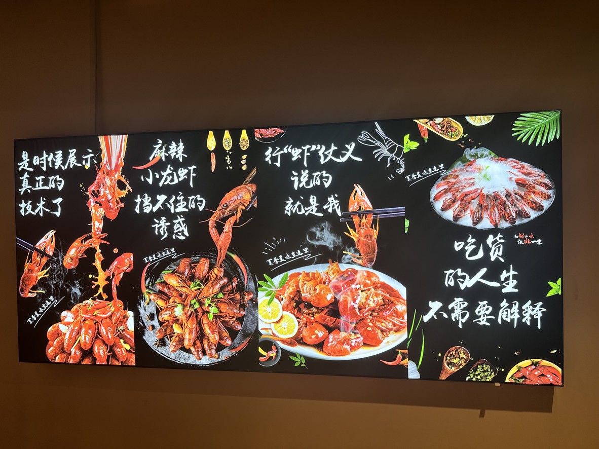 Hóng Xià Gě menu 3